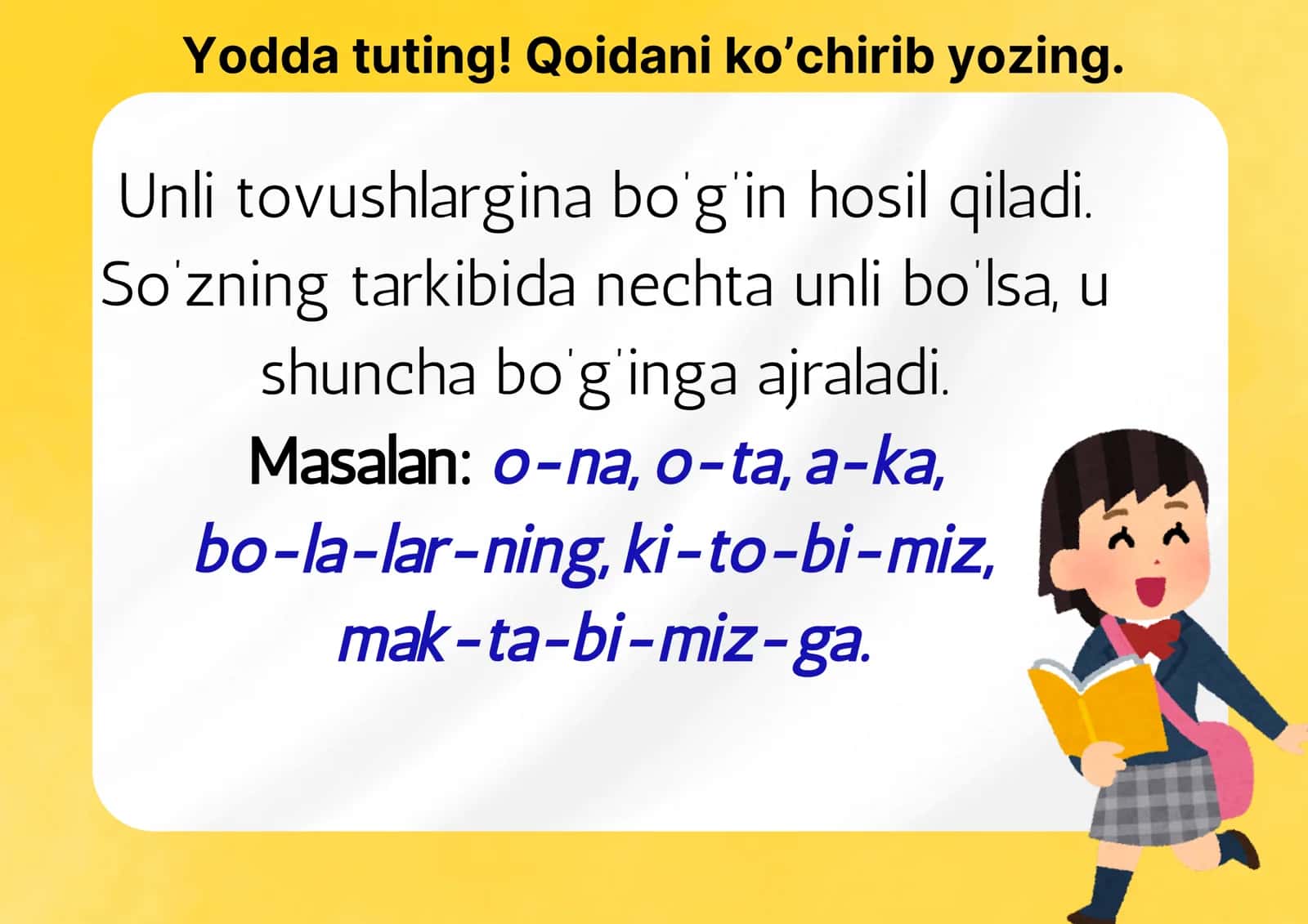 Boʻgʻin koʻchirish qoidalari. Ochiq va yopiq boʻgʻinlar.