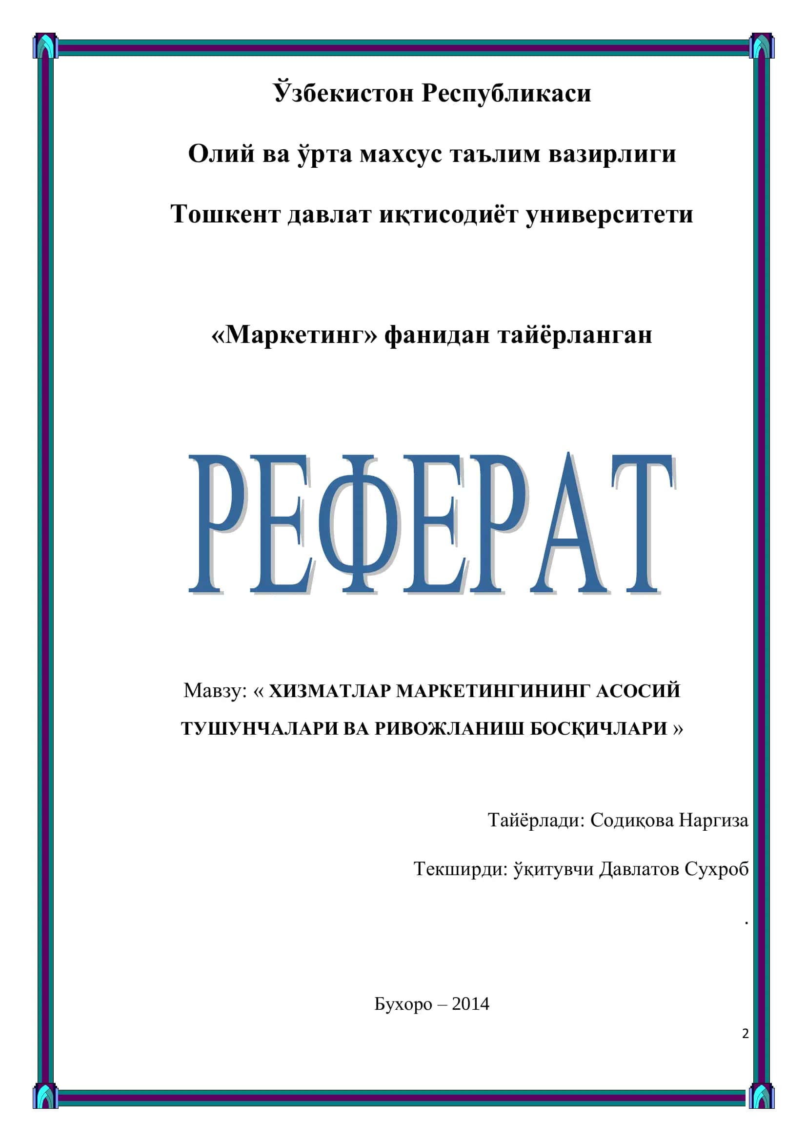 ХИЗМАТЛАР МАРКЕТИНГИНИНГ АСОСИЙ ТУШУНЧАЛАРИ ВА РИВОЖЛАНИШ БОСҚИЧЛАРИ