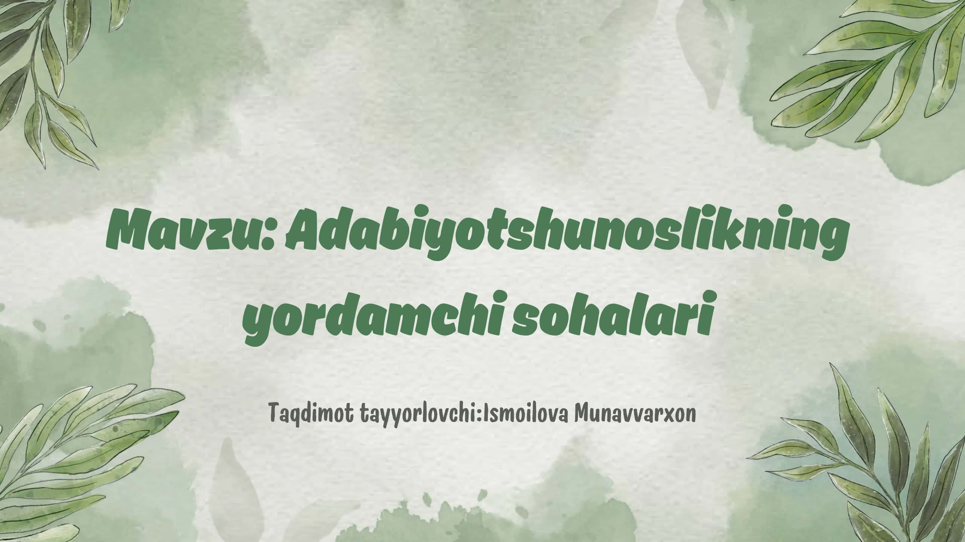 Adabiyotshunoslikning yordamchi sohalari