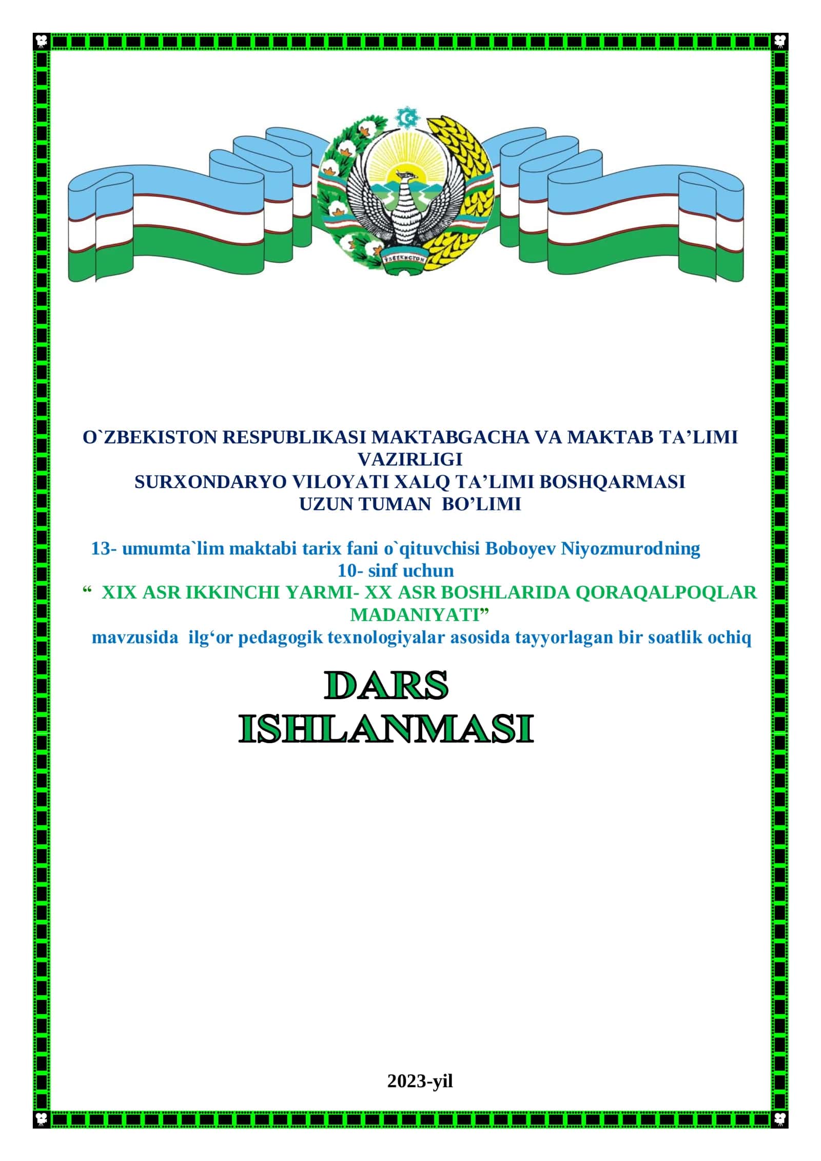 10-sinf O'zbekiston tarixi fanidan dars ishlanma. Qoraqalpoqlar madaniyati tarixi