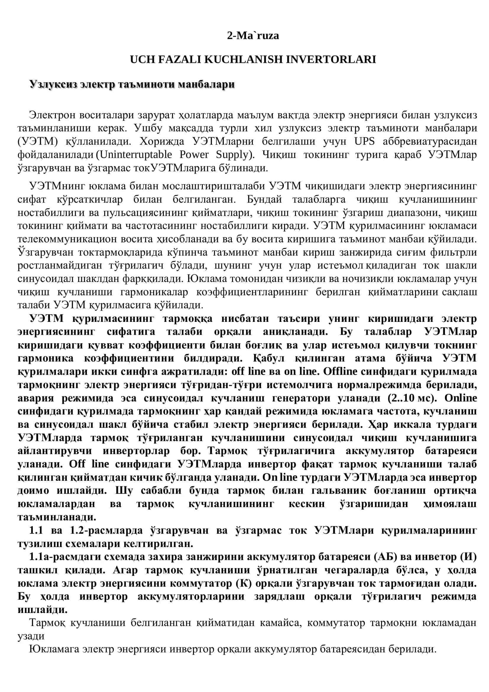 UCH FAZALI KUCHLANISH INVERTORLARI