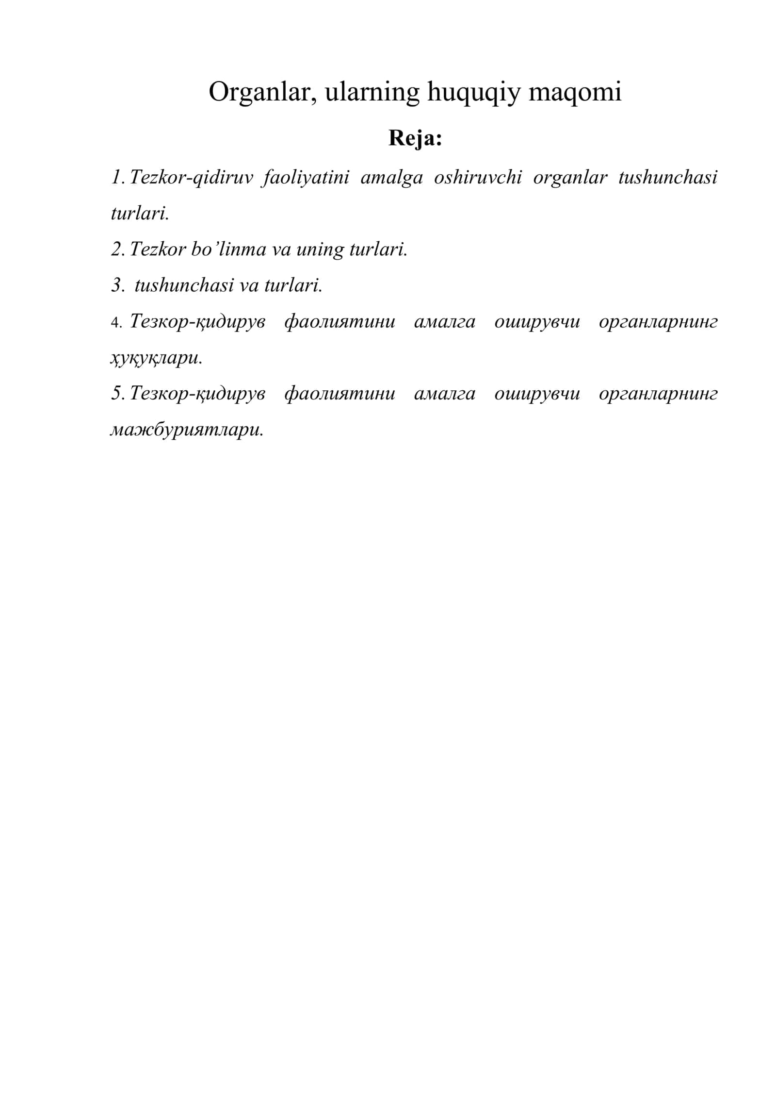 Organlar, ularning huquqiy maqomi