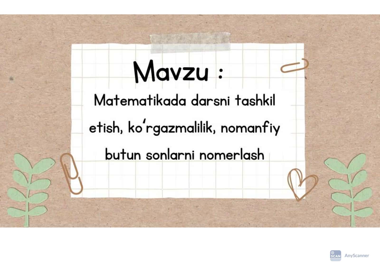 Matematikada darsni tashkil etish, koʻrgazmalilik, nomanfiy butun sonlarni nomerlash