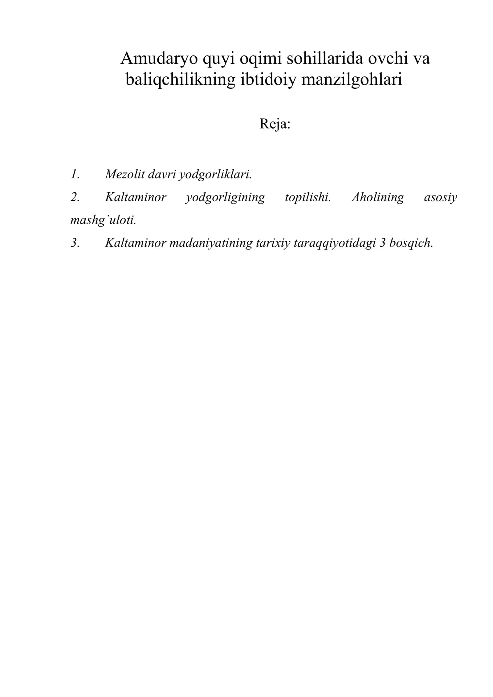 Amudaryo quyi oqimi sohillarida ovchi va baliqchilikning ibtidoiy manzilgohlari