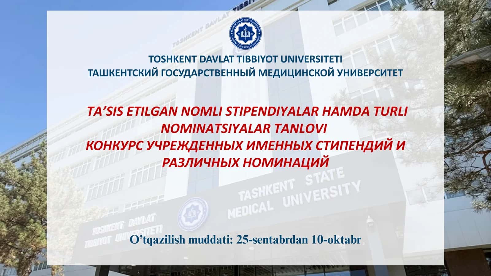 Buyuk mutaffakir Abu Nasr Farobiy stipendiyasi