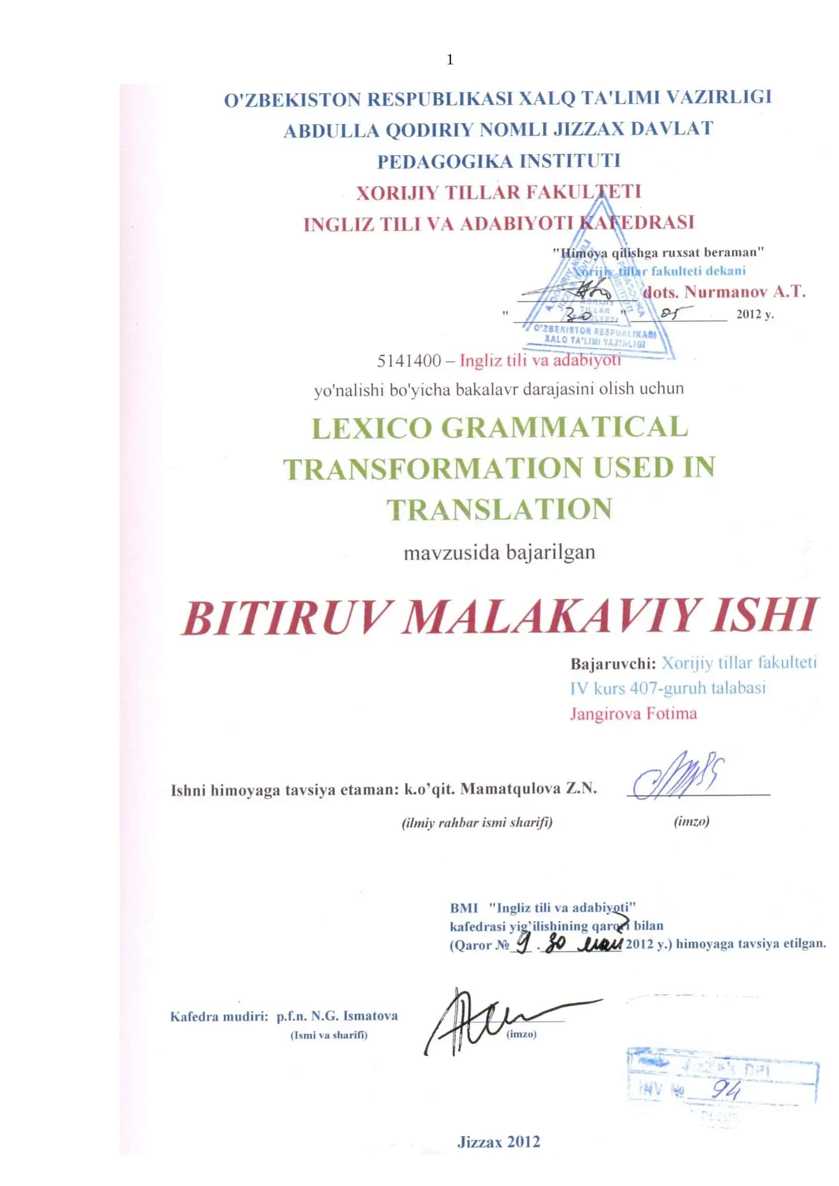 Lexico-gramraatical transformation used in translation