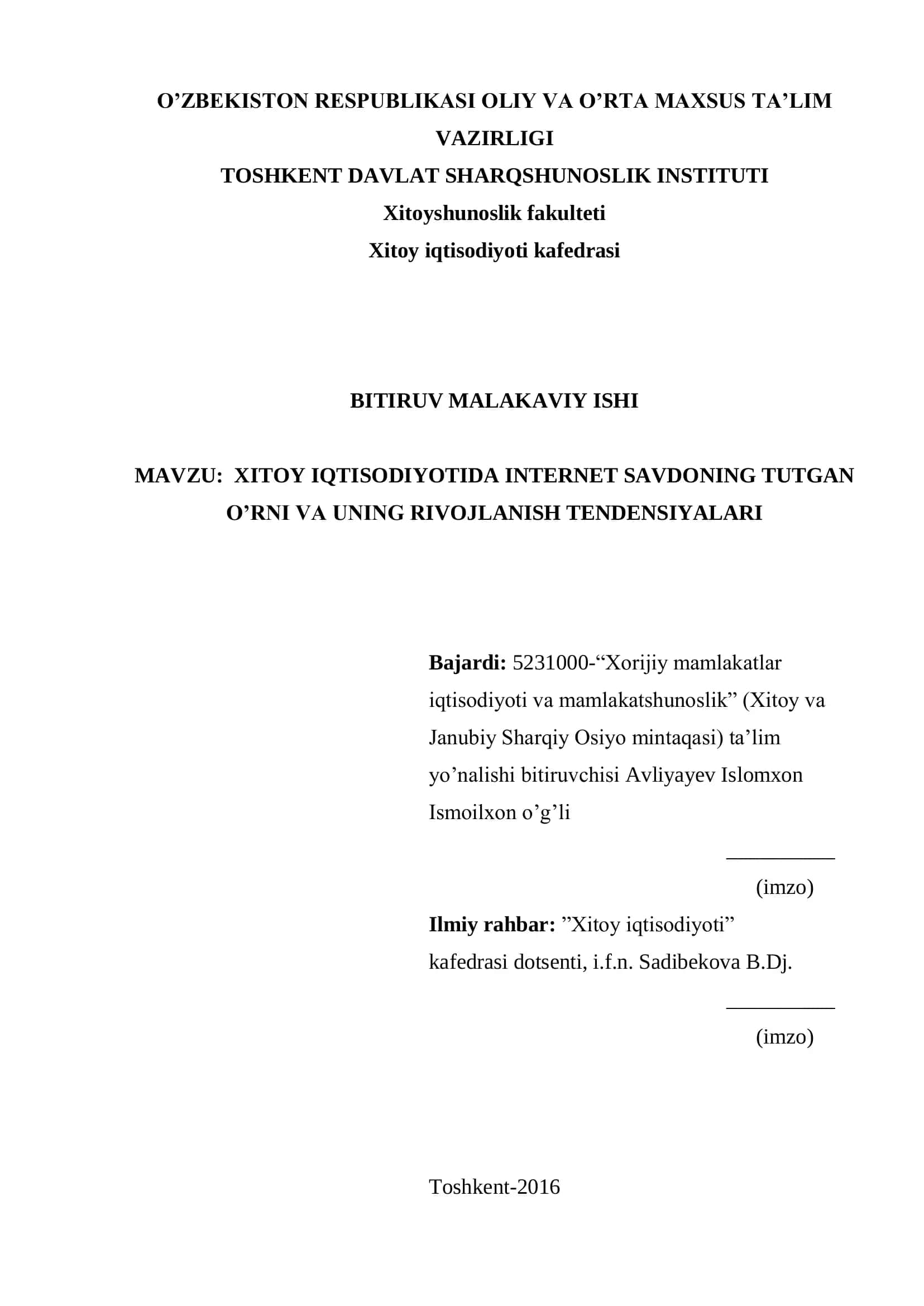 XITOY IQTISODIYOTIDA INTERNET SAVDONING TUTGAN O’RNI VA UNING RIVOJLANISH TENDENSIYALARI