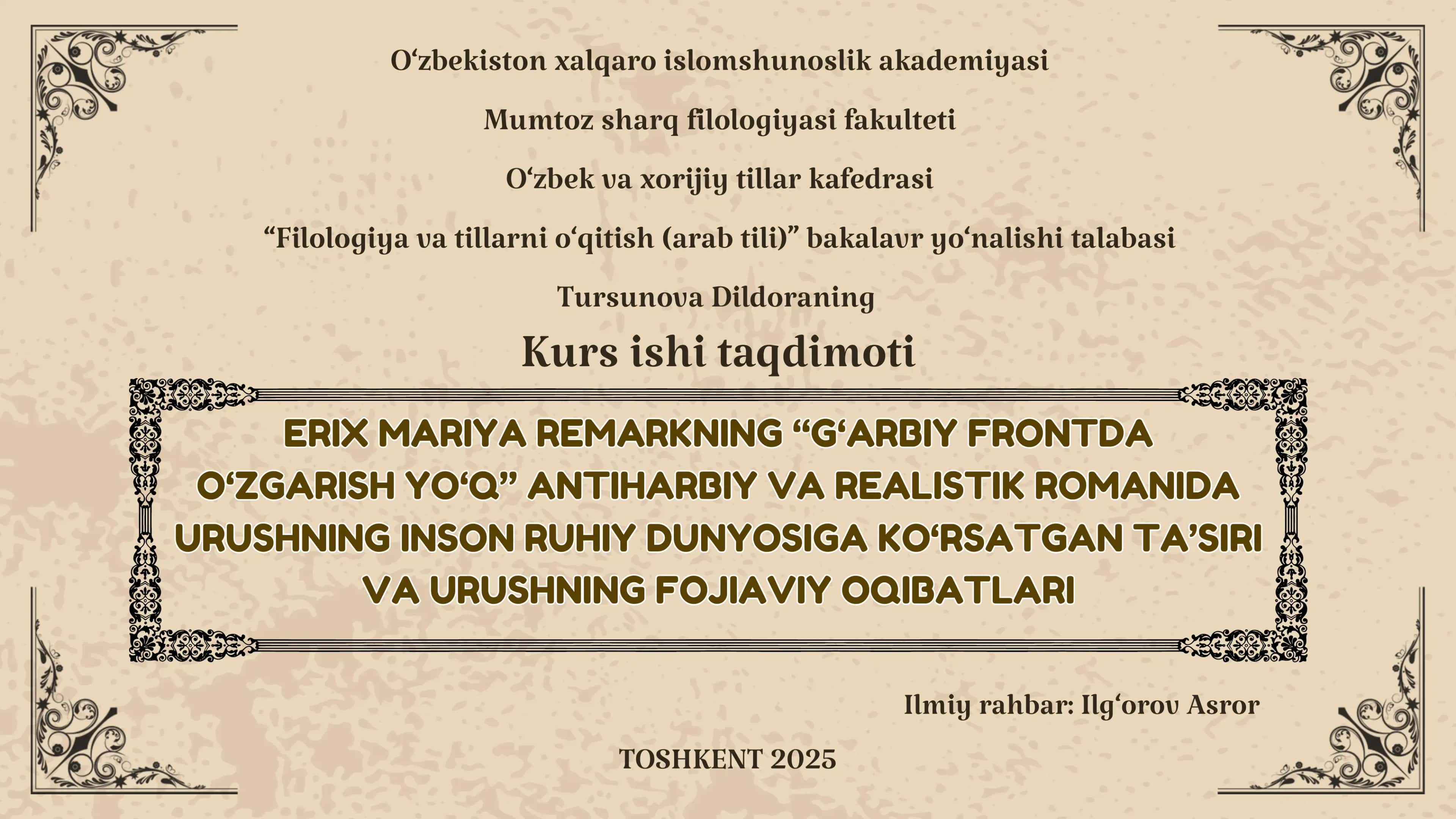 “G‘ARBIY FRONTDA O‘ZGARISH YO‘Q” ANTIHARBIY VA REALISTIK ROMANIDA URUSHNING INSON RUHIY DUNYOSIGA KO‘RSATGAN TA’SIRI VA URUSHNING FOJIAVIY OQIBATLARI