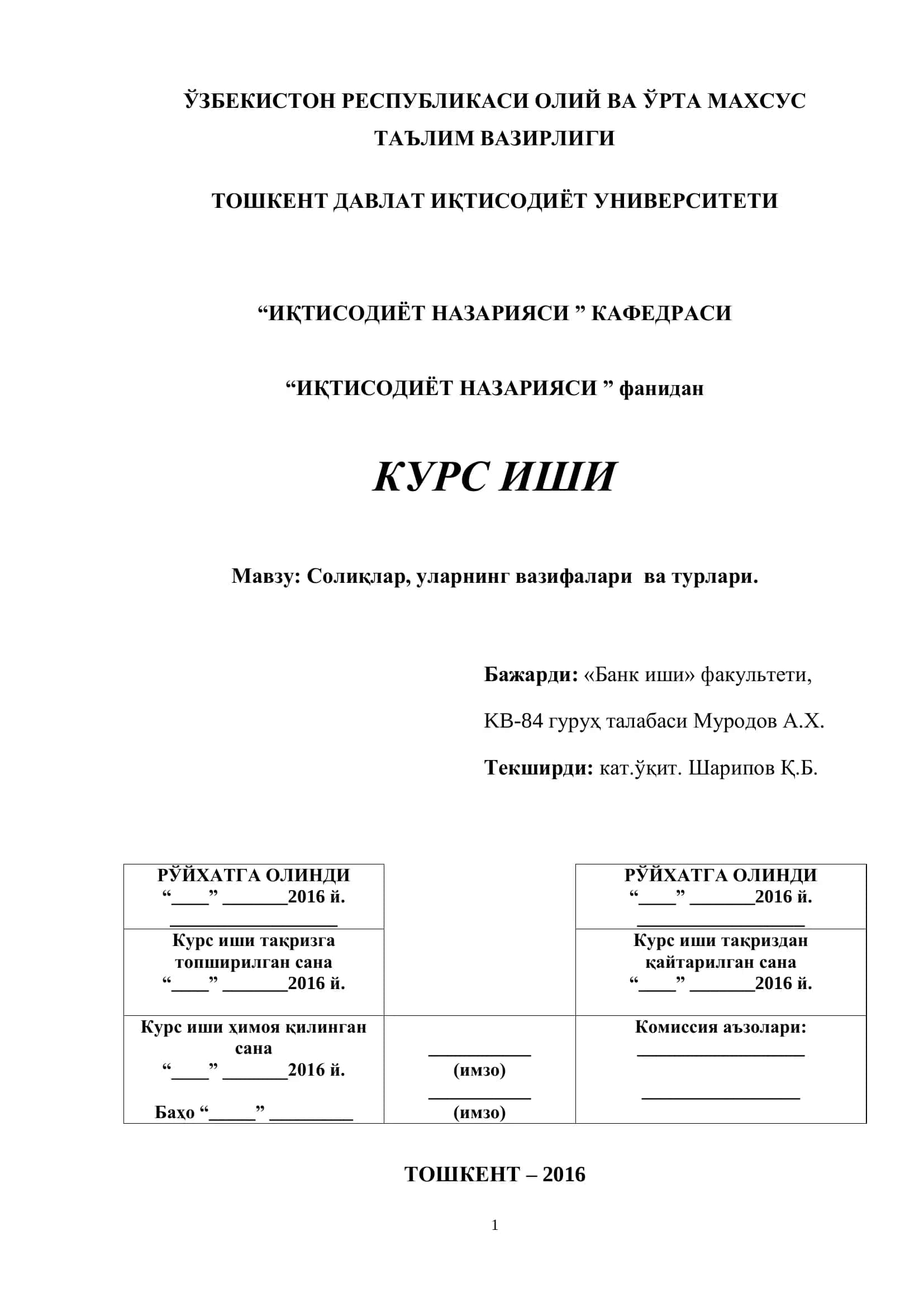 Солиқлар, уларнинг вазифалари ва турлари