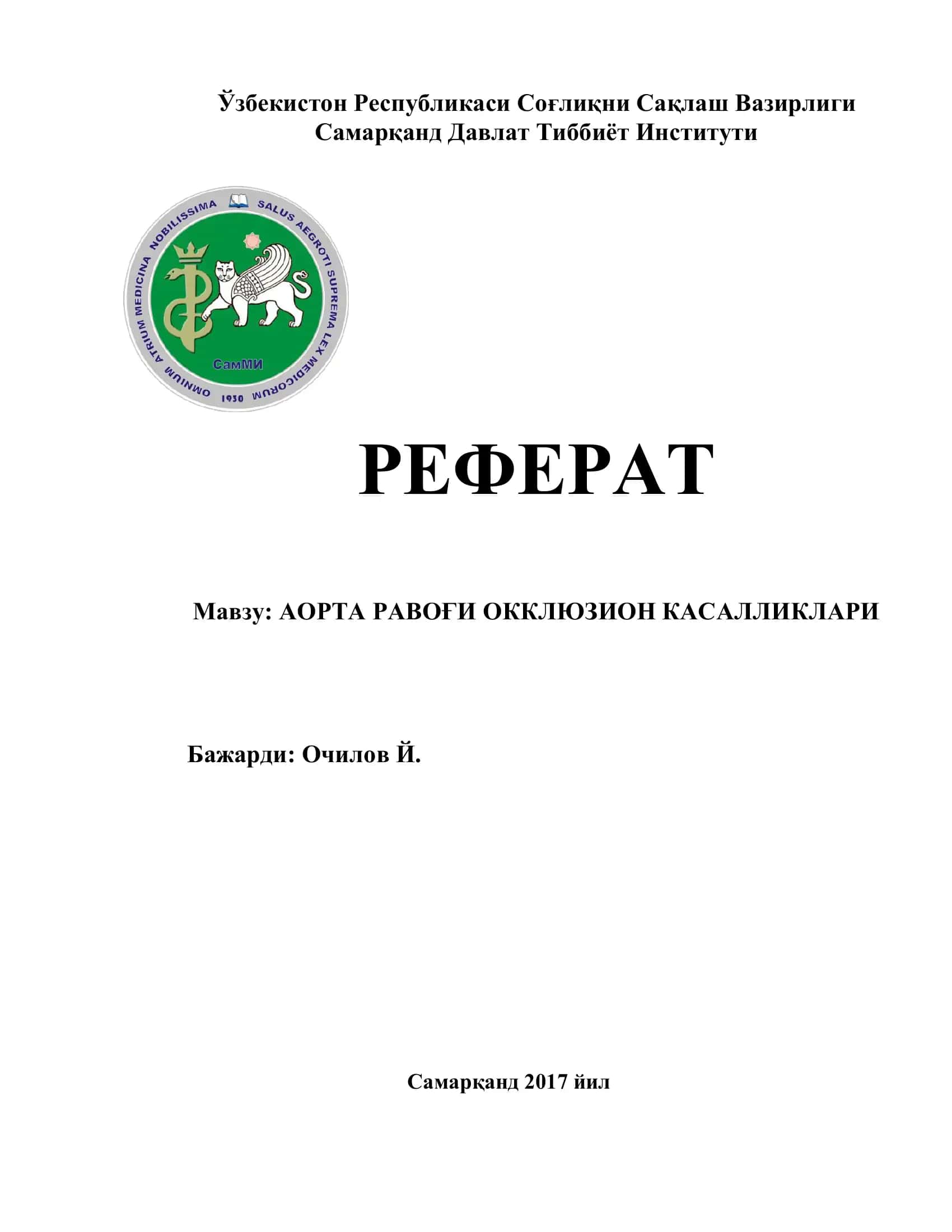 АОРТА РАВОҒИ ОККЛЮЗИОН КАСАЛЛИКЛАРИ