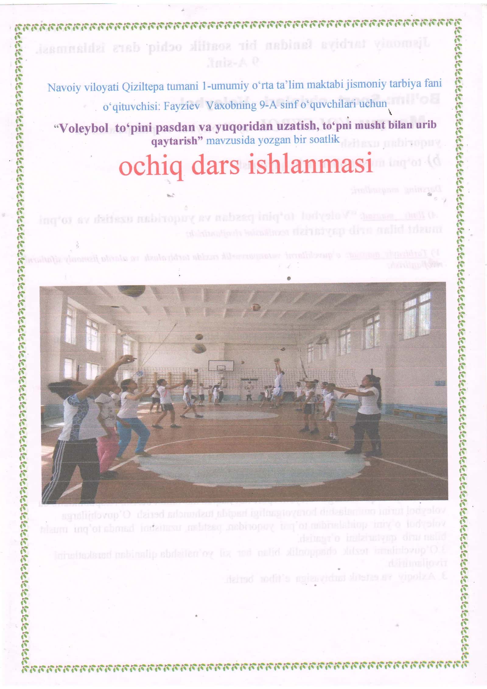 9-sinf Jismoniy tarbiya fanidan Voleybol to'pini pastdan va yuqoridan uzatish ochiq dars ishlanmadars