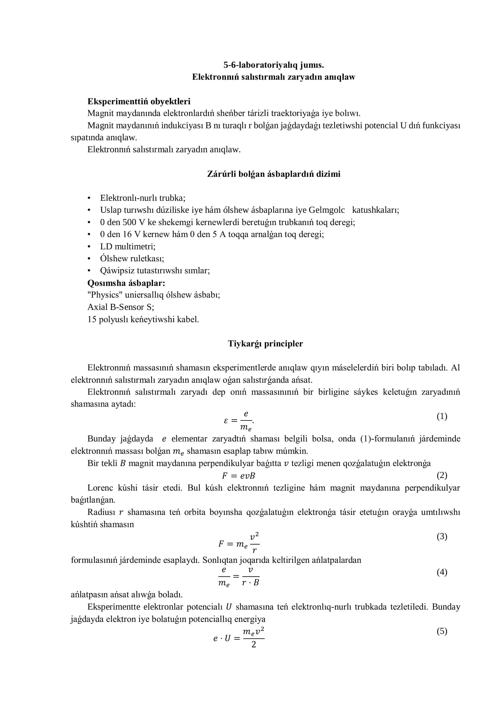 Elektronnıń salıstırmalı zaryadın anıqlaw