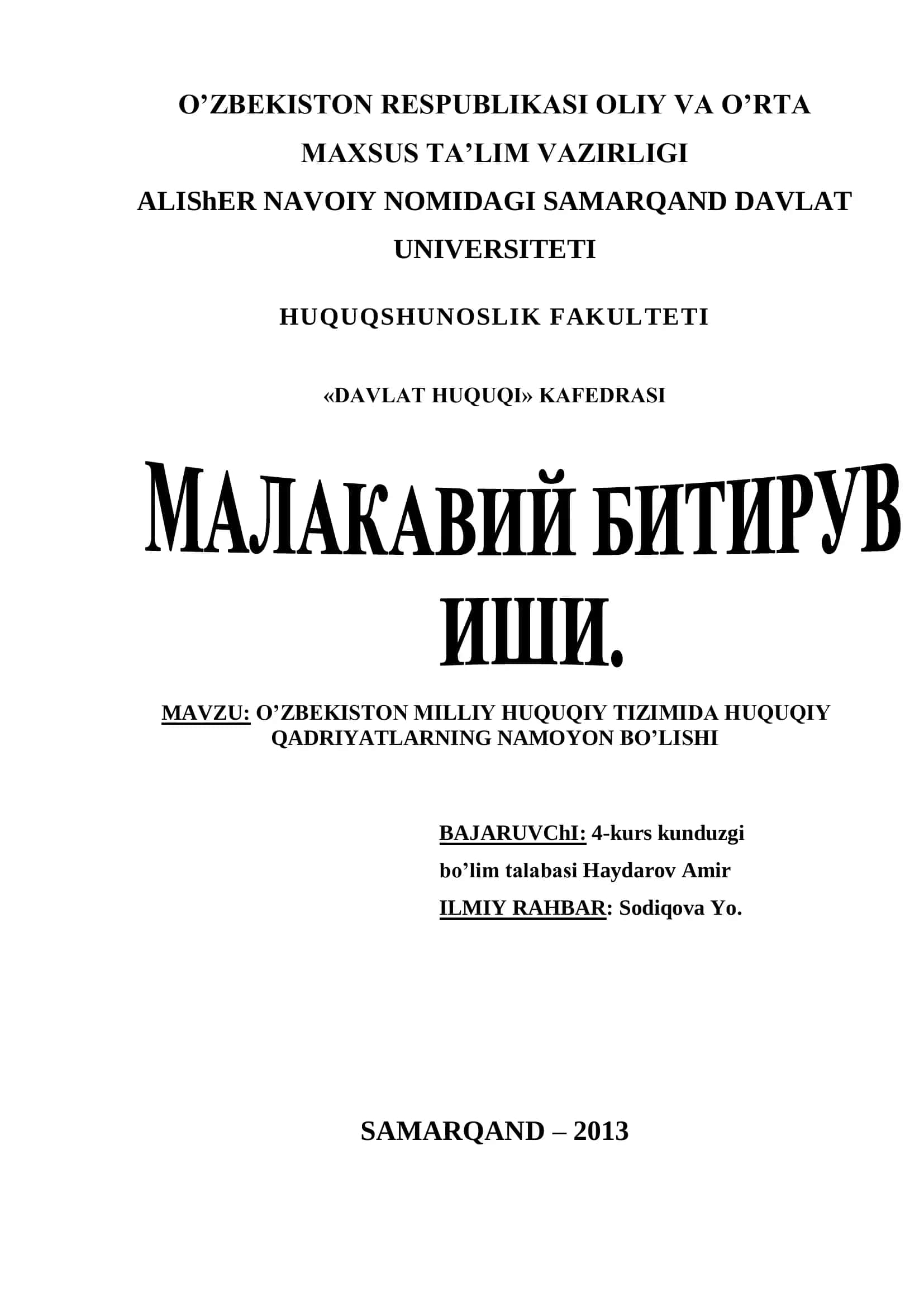 O'ZBEKISTON MILLIY HUQUQIY TIZIMIDA HUQUQIY QADRIYATLARNING NAMOYON BO'LISHI