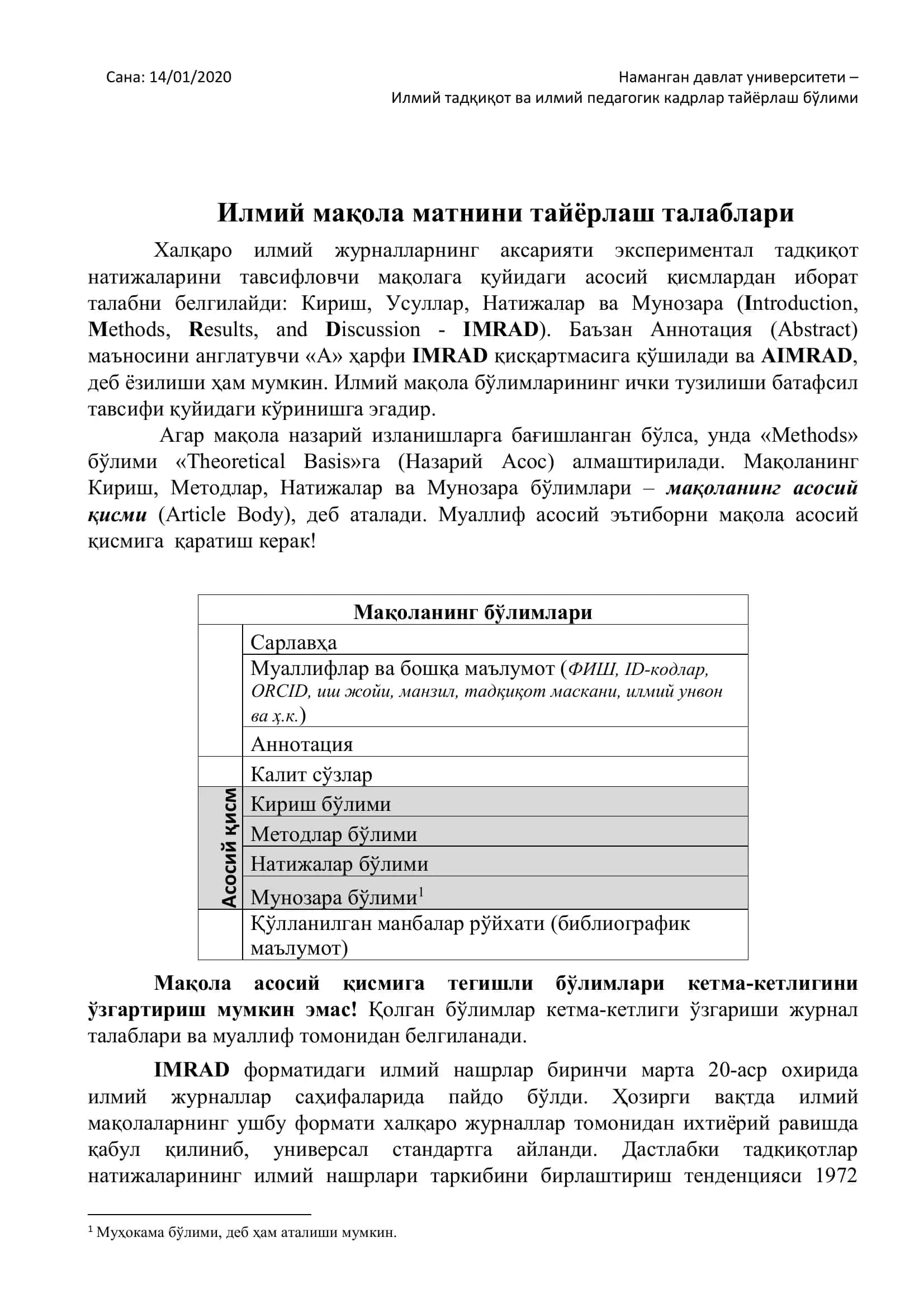 Илмий мақола тайёрлаш