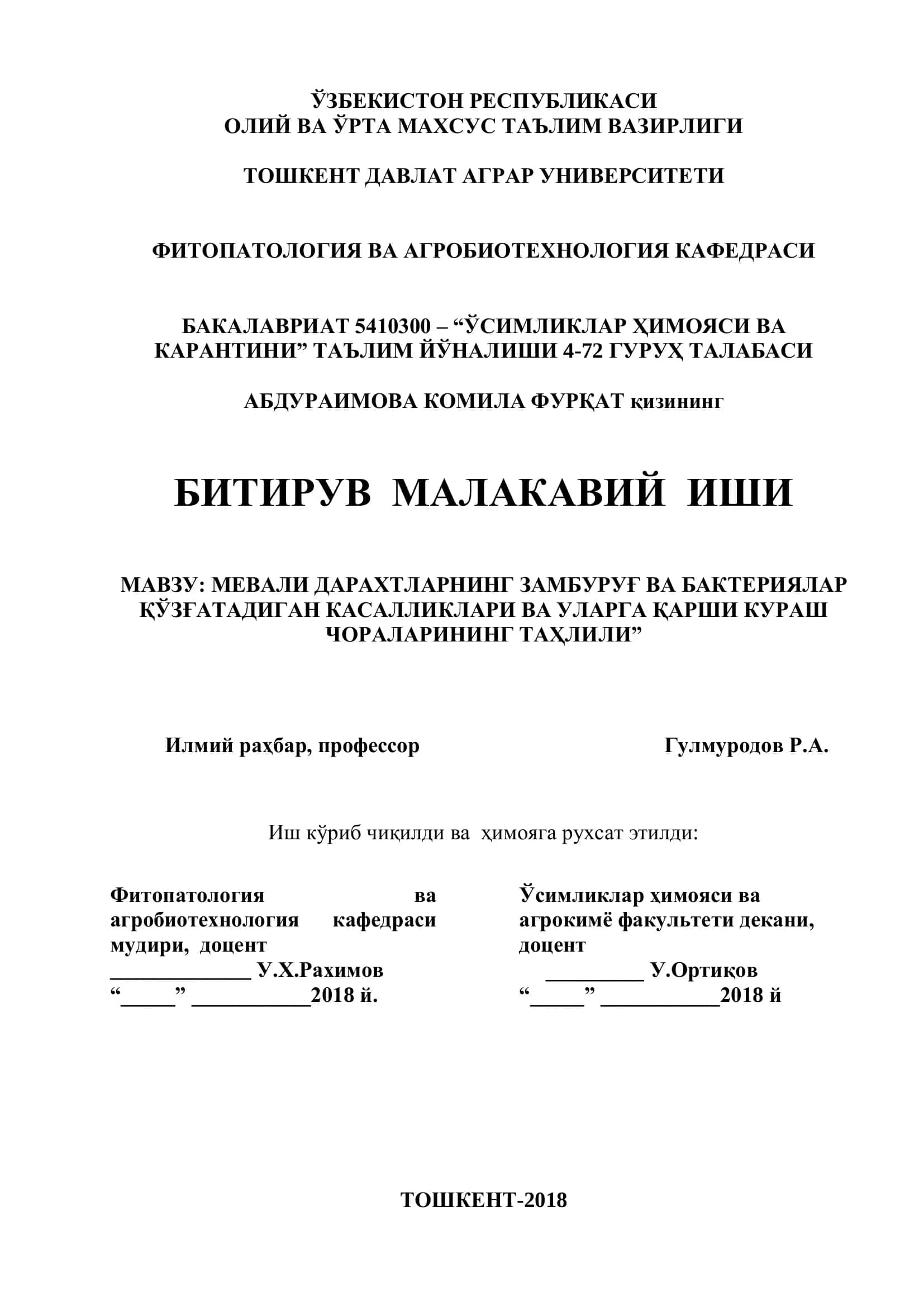 МЕВАЛИ ДАРАХТЛАРНИНГ ЗАМБУРУҒ ВА БАКТЕРИЯЛАР ҚЎЗҒАТАДИГАН КАСАЛЛИКЛАРИ ВА УЛАРГА ҚАРШИ КУРАШ ЧОРАЛАРИНИНГ ТАҲЛИЛИ
