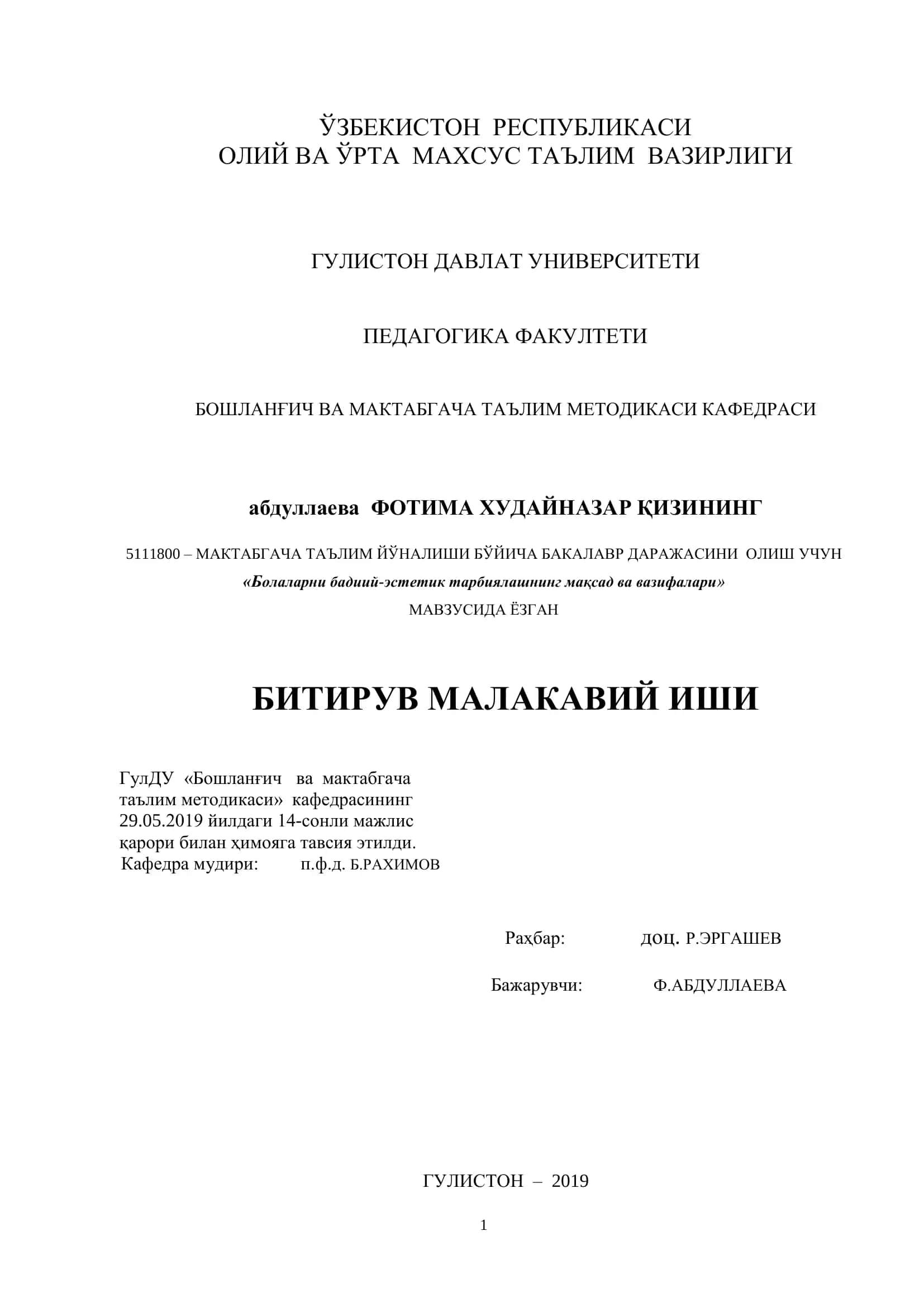 Болаларни бадиий-эстетик тарбиялашнинг мақсад ва вазифалари