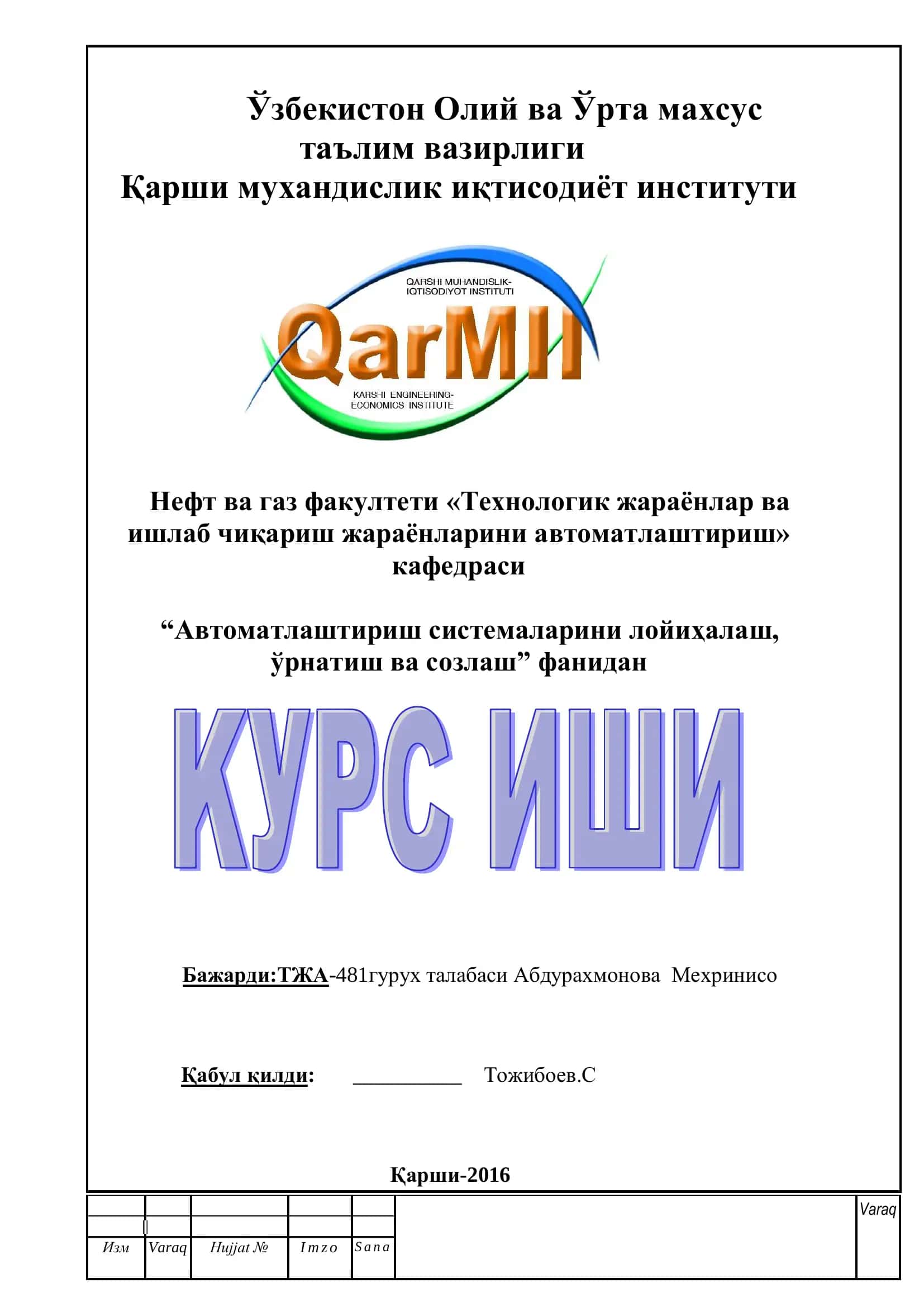 Автоматлаштириш системаларини лойиҳалаш, ўрнатиш ва созлаш