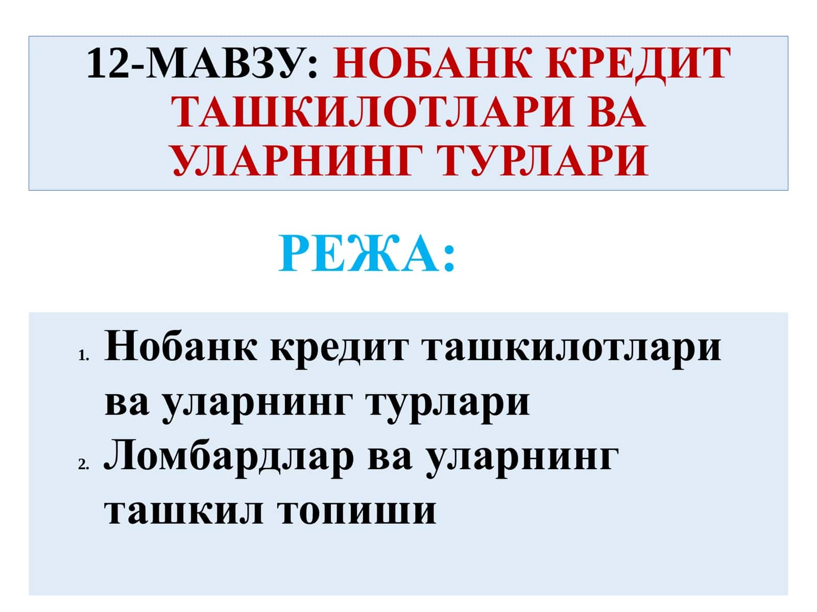 НОБАНК КРЕДИТ ТАШКИЛОТЛАРИ ВА УЛАРНИНГ ТУРЛАРИ