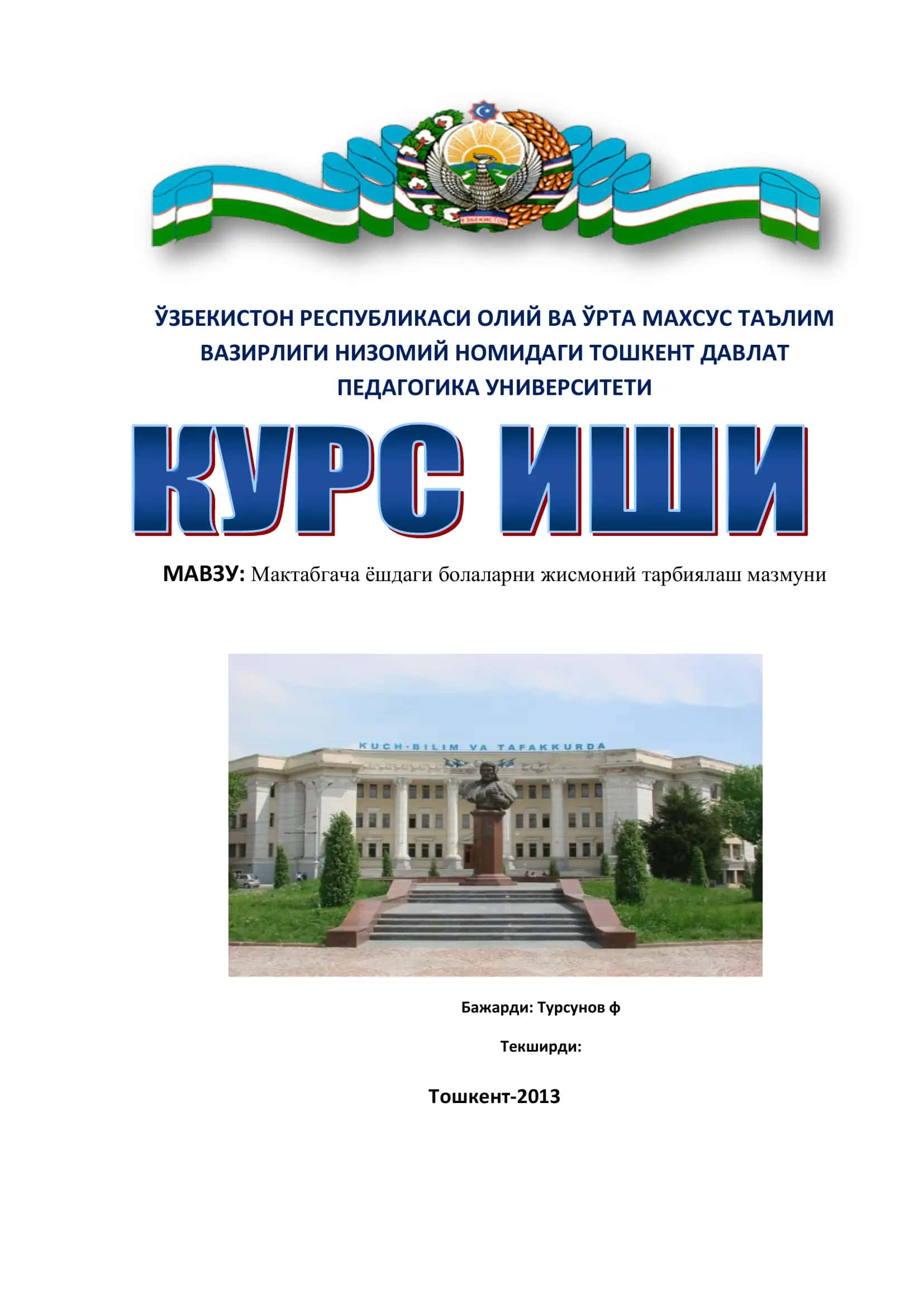 Мактабгача ёшдаги болаларни жисмоний тарбиялаш мазмуни
