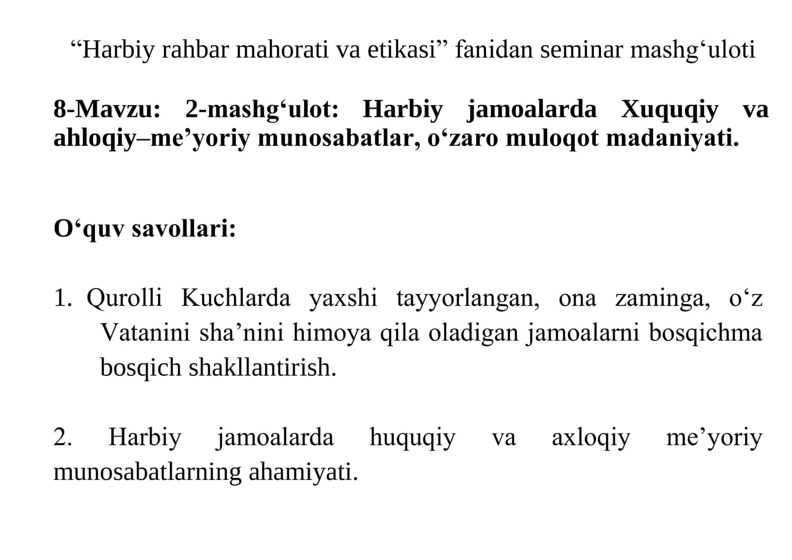 Harbiy rahbar mahorati va etikasi