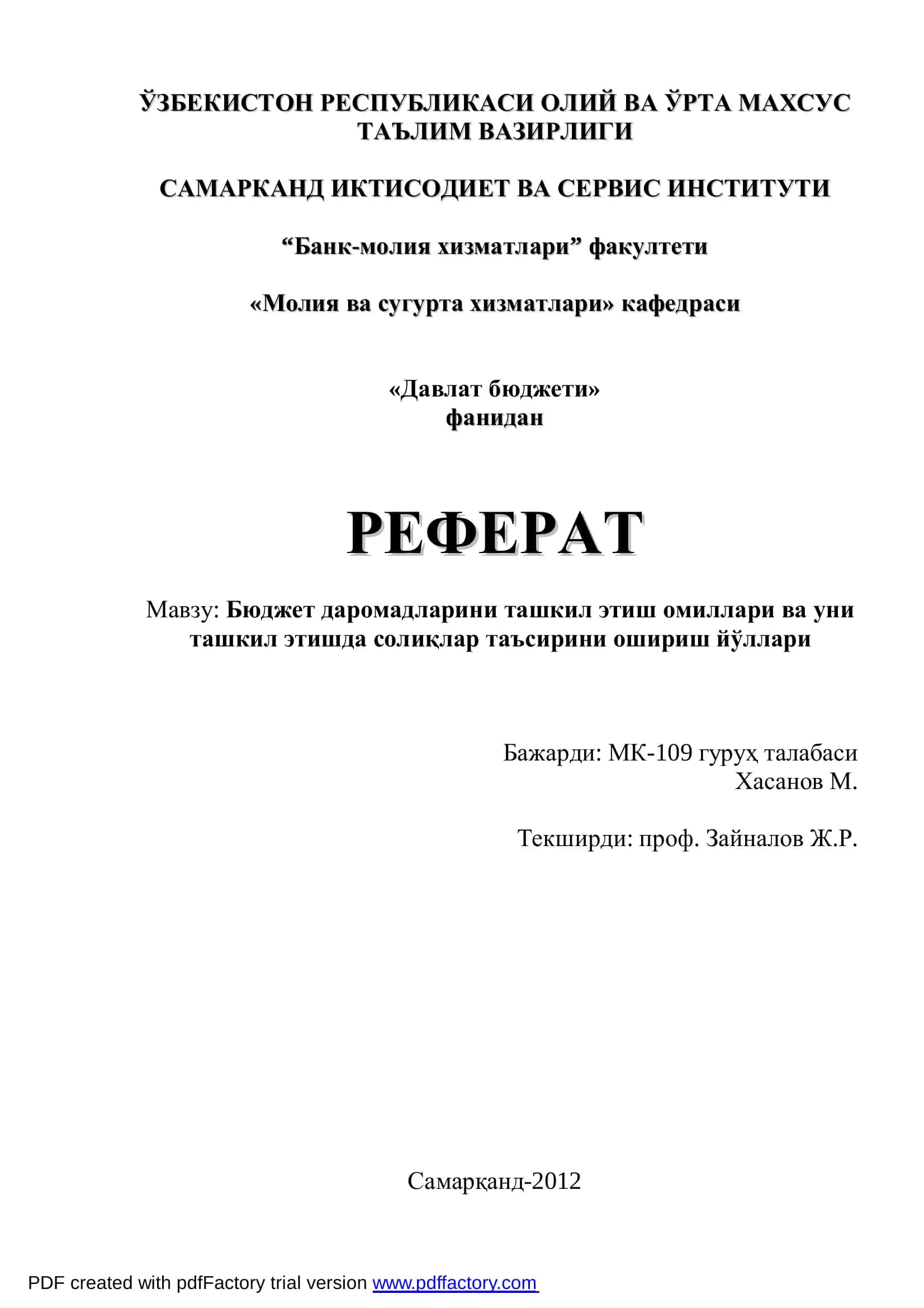 Бюджет даромадларини ташкил этиш омиллари ва уни ташкил этишда солиқлар таъсирини ошириш йўллари