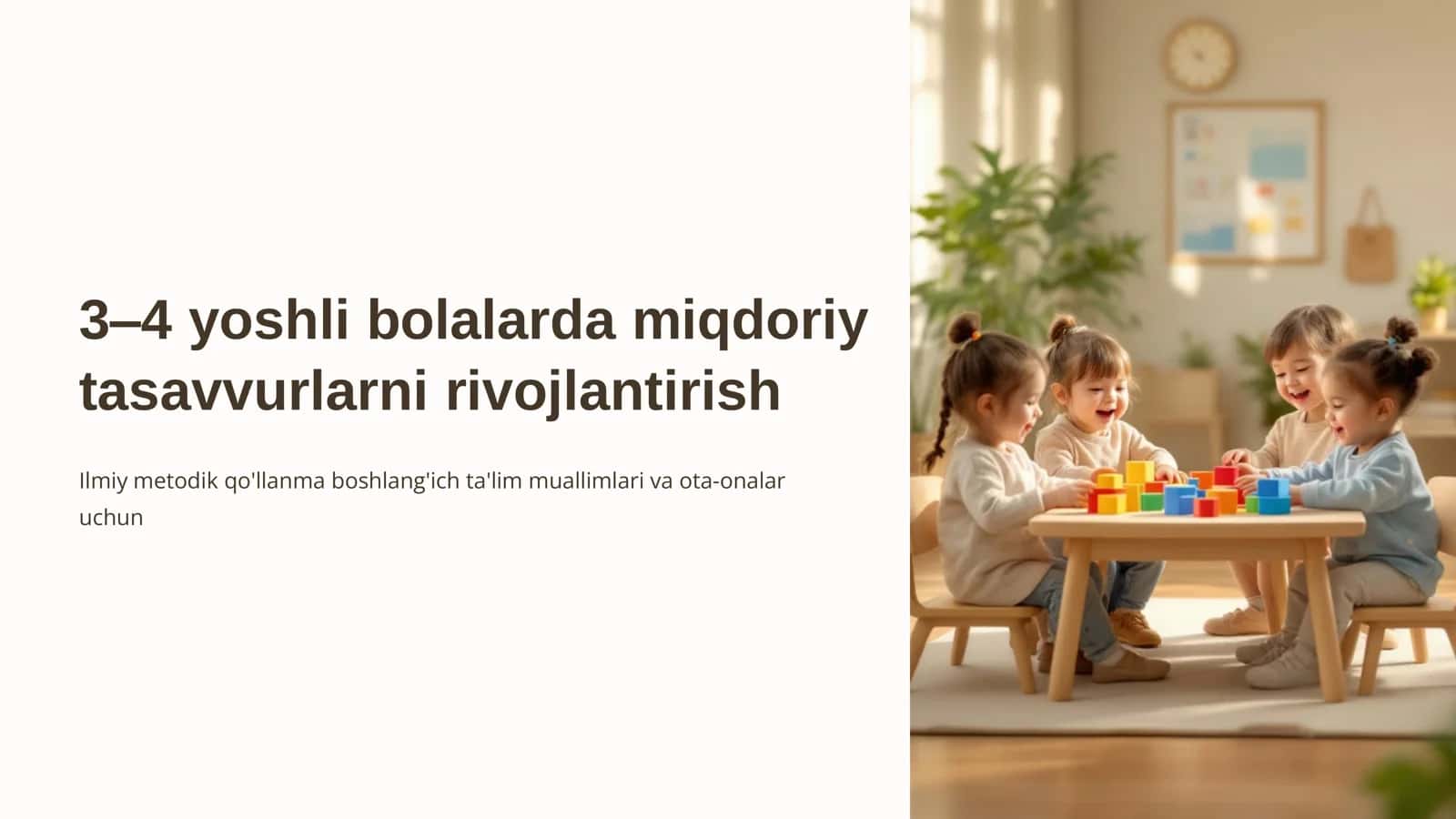 Ilmiy metodik qo'llanma 3–4 yoshli bolalarda miqdoriy tasavvurlarni rivojlantirish boshlang'ich ta'lim muallimlari va ota-onalar uchun