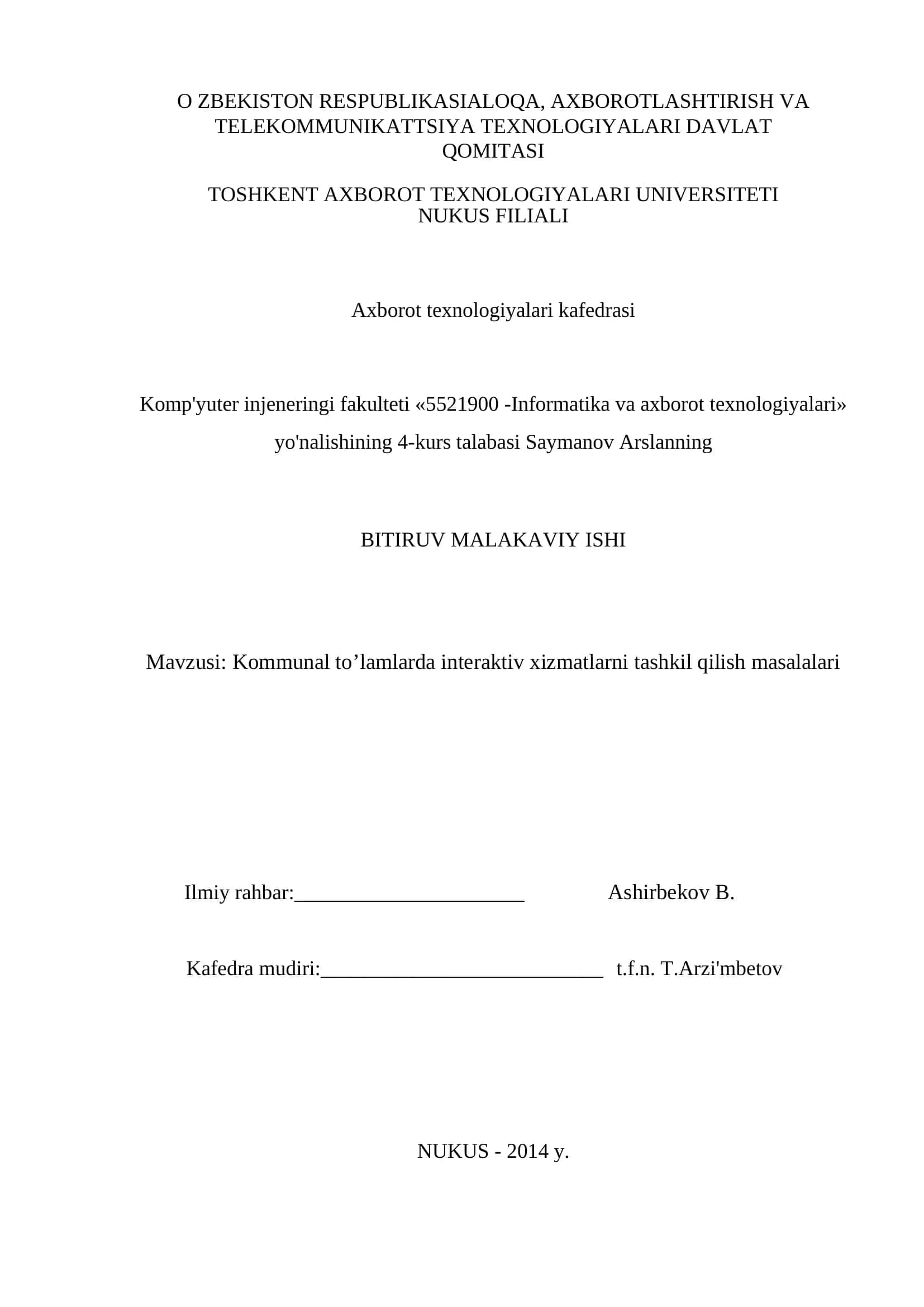 Kommunal to’lamlarda interaktiv xizmatlarni tashkil qilish masalalari