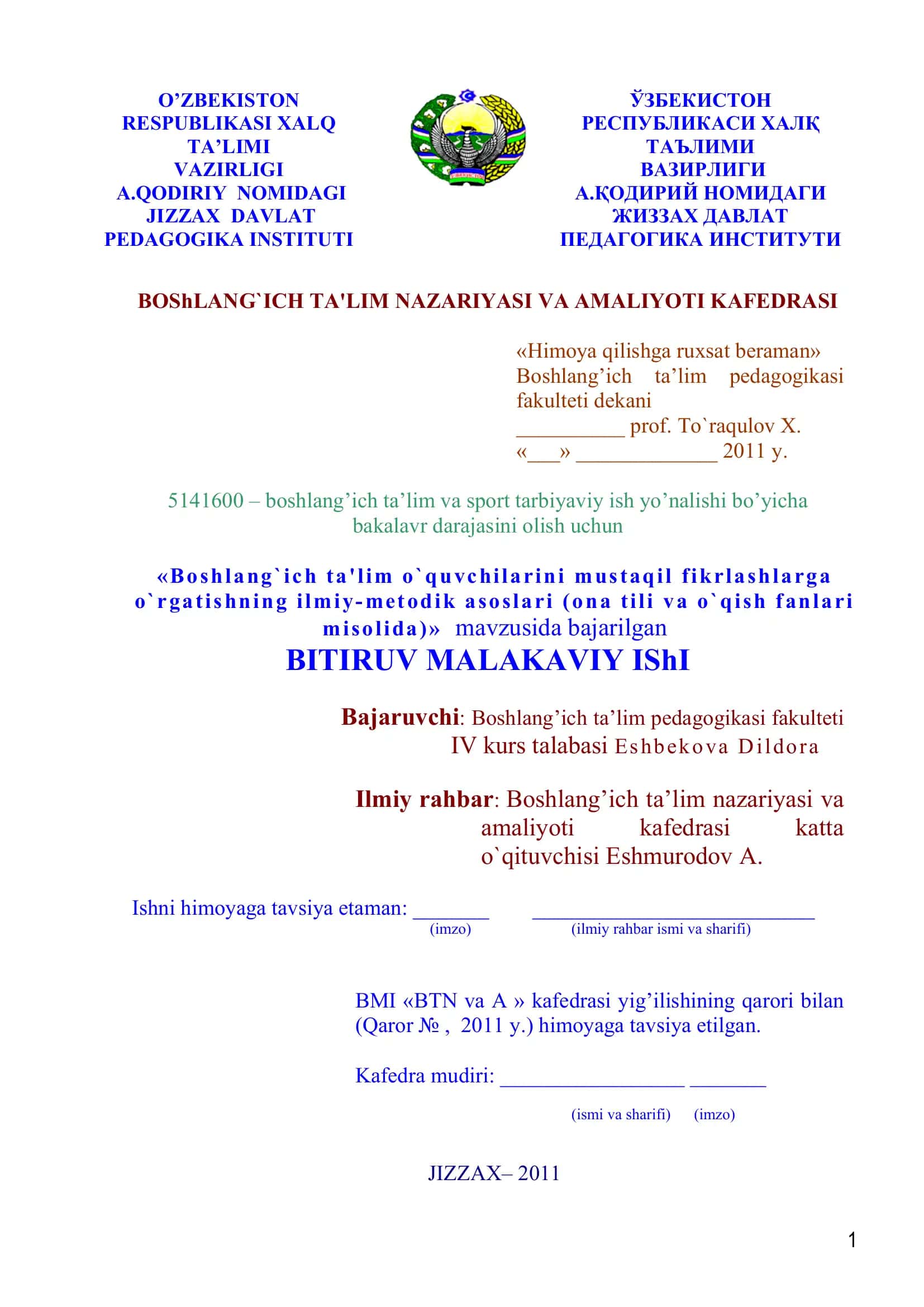 Boshlang`ich ta'lim o`quvchilarini mustaqil fikrlashlarga o`rgatishning ilmiy-mеtodik asoslari