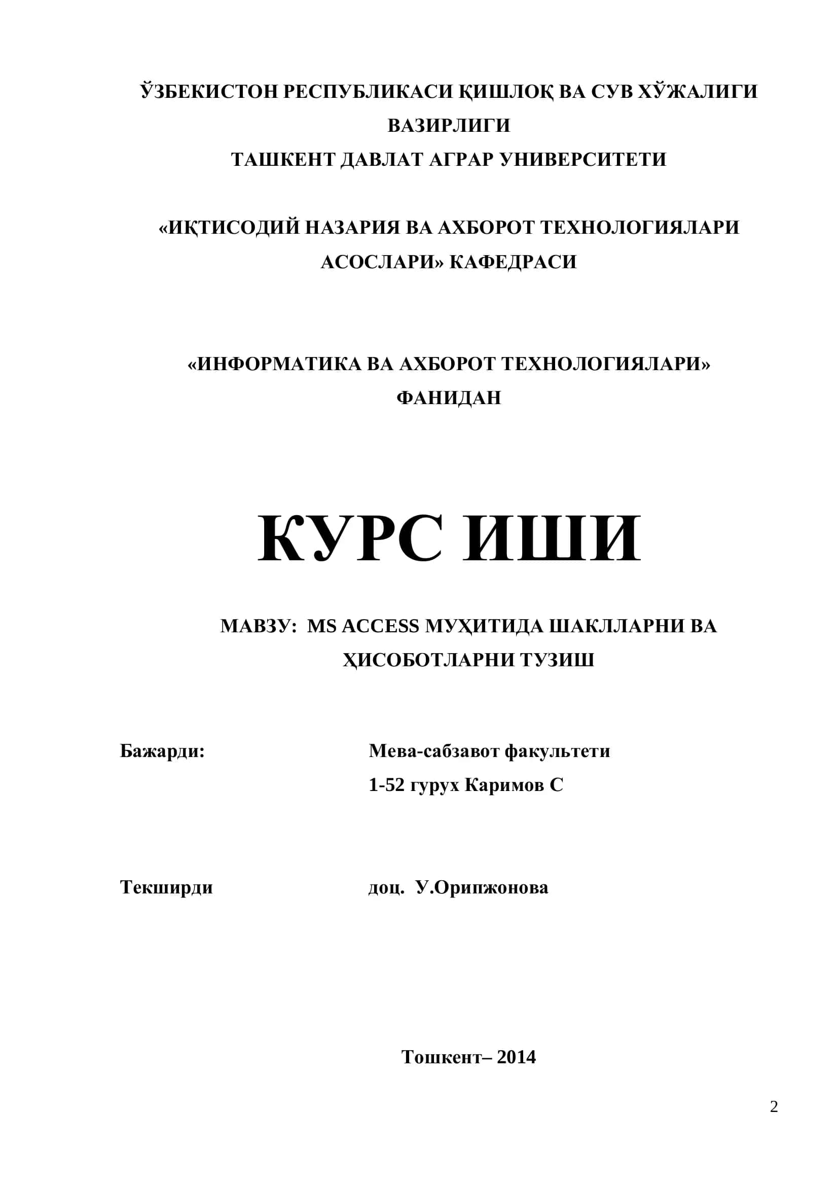 MS ACCESS МУҲИТИДА ШАКЛЛАРНИ ВА ҲИСОБОТЛАРНИ ТУЗИШ