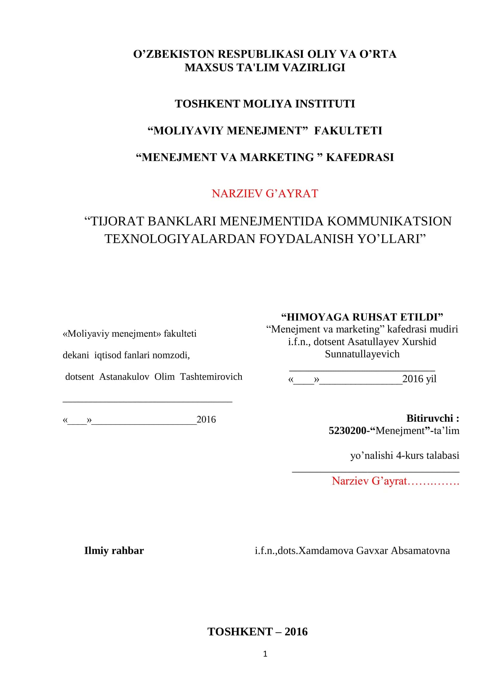 TIJORAT BANKLARI MENEJMENTIDA KOMMUNIKATSION TEXNOLOGIYALARDAN FOYDALANISH YO’LLARI