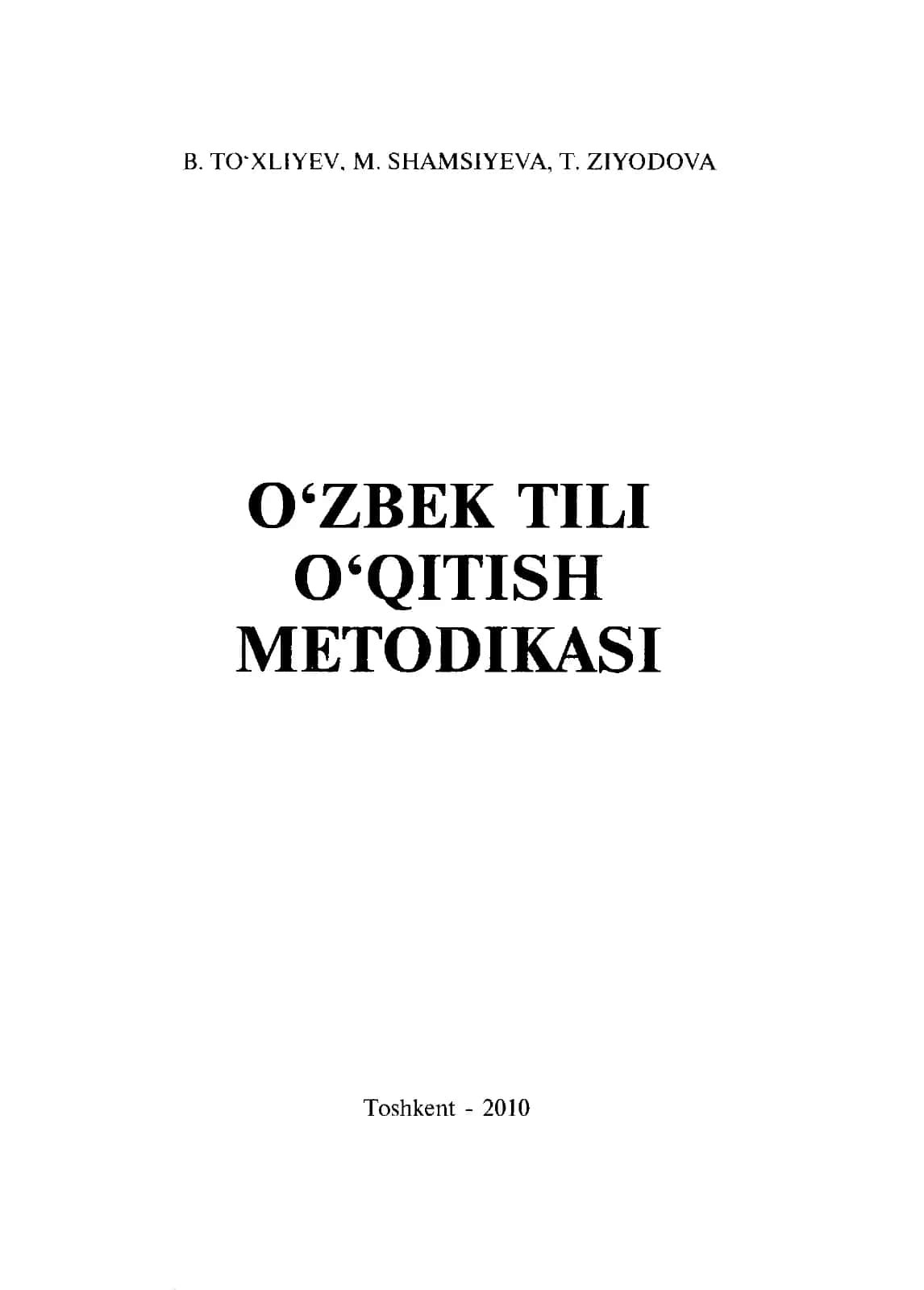O‘zbek tili o‘qitish metodikasi