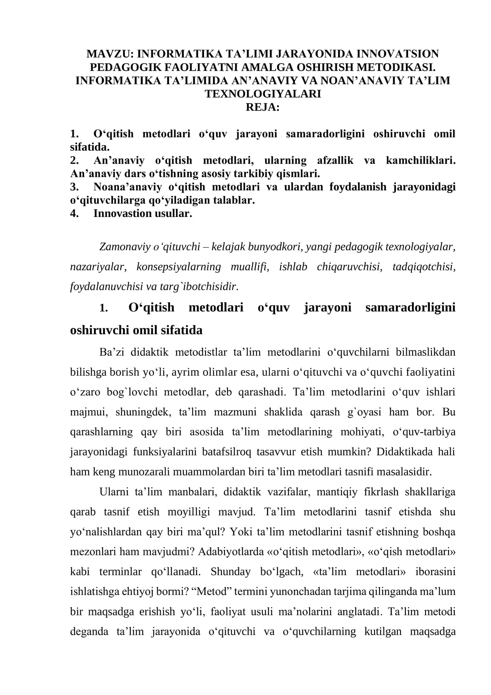 INFORMATIKA TA’LIMI JARAYONIDA INNOVATSION PEDAGOGIK FAOLIYATNI AMALGA OSHIRISH METODIKASI. INFORMATIKA TA’LIMIDA AN’ANAVIY VA NOAN’ANAVIY TA’LIM TEXNOLOGIYALARI