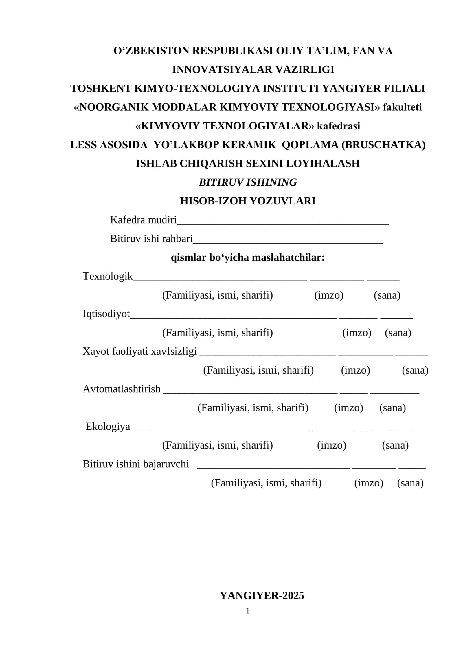 LESS ASOSIDA YOʼLAKBOP KERAMIK QOPLAMA (BRUSCHATKA) ISHLAB CHIQARISH SEXINI LOYIHALASH