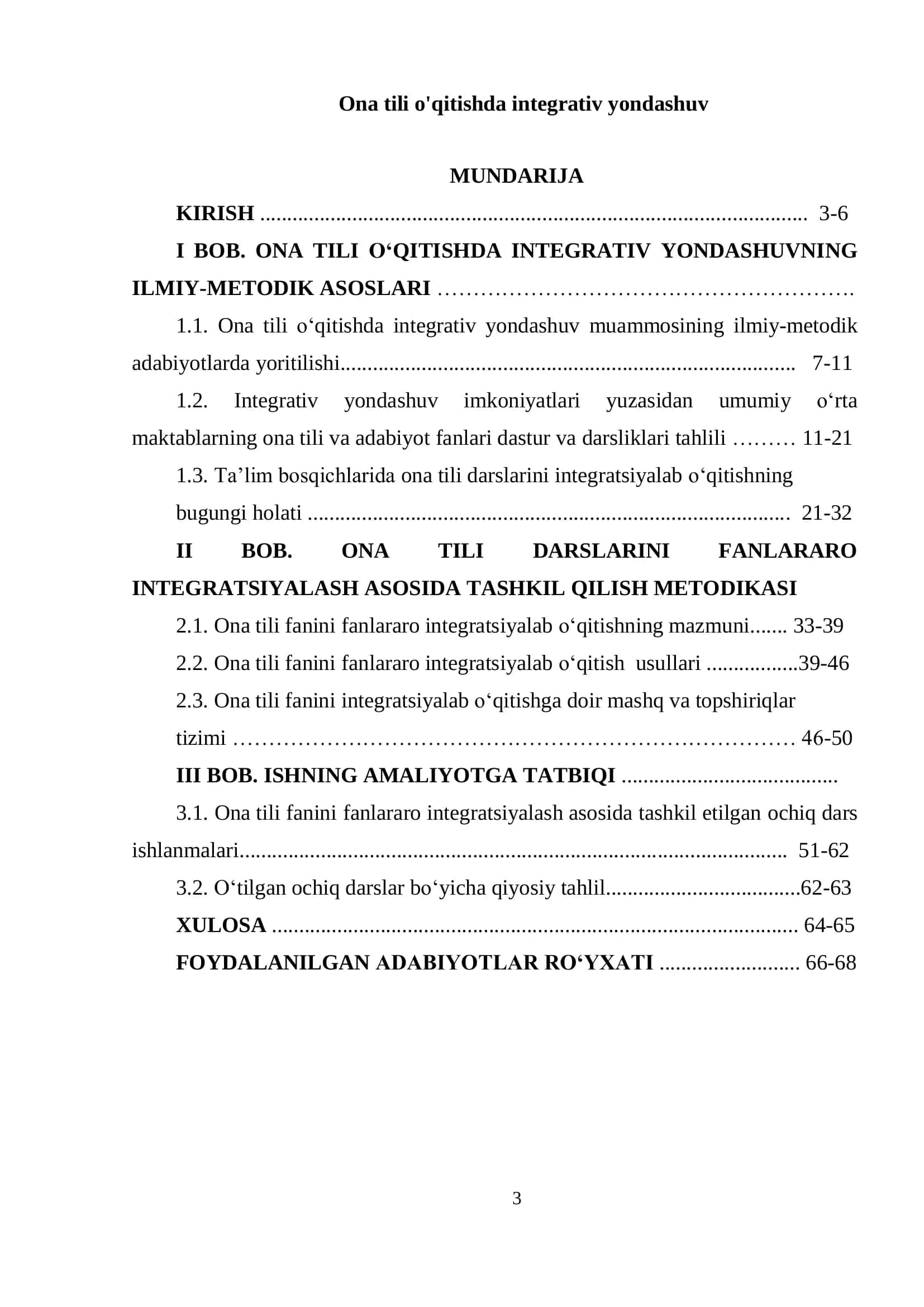 Ona tili o'qitishda integrativ yondashuv