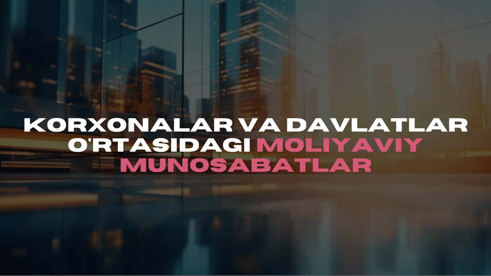 Korxonalar va davlatlar o'rtasidagi moliyaviy munosabatlar