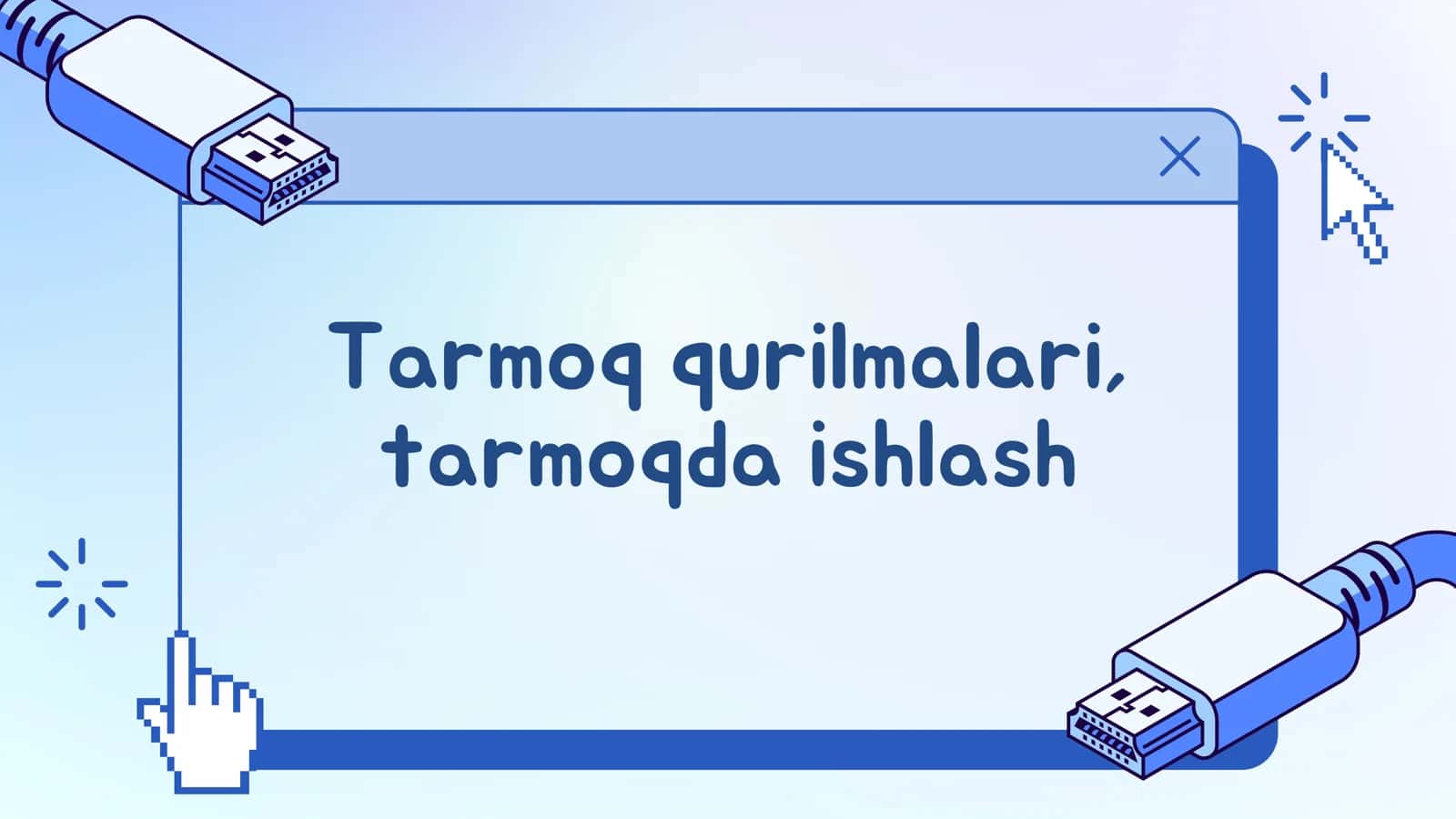 Tarmoq qurilmalari