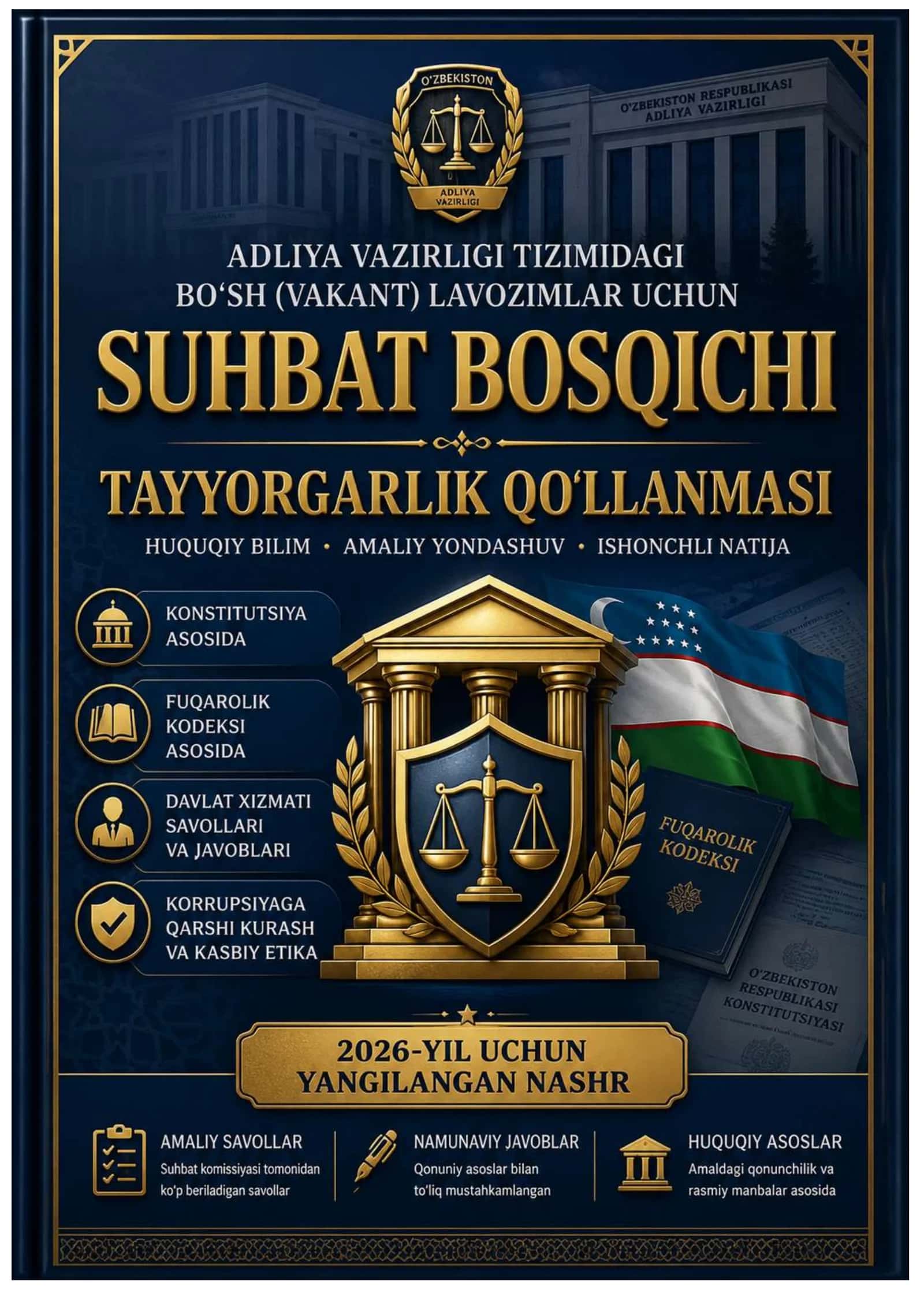ADLIYA VAZIRLIGI TIZIMIDAGI BO‘SH (VAKANT) LAVOZIMLAR UCHUN ARGOS SAVOL VA JAVOBLAR 2026 yil
