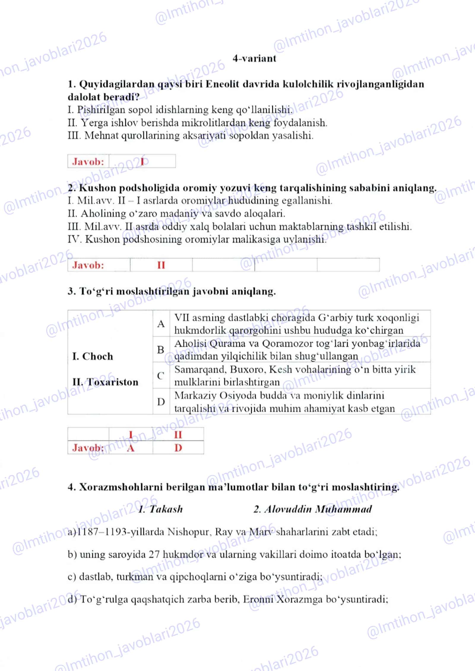 11-sinf Oʻzbekiston tarixi 4-variant  Imtihon javoblari 2026
