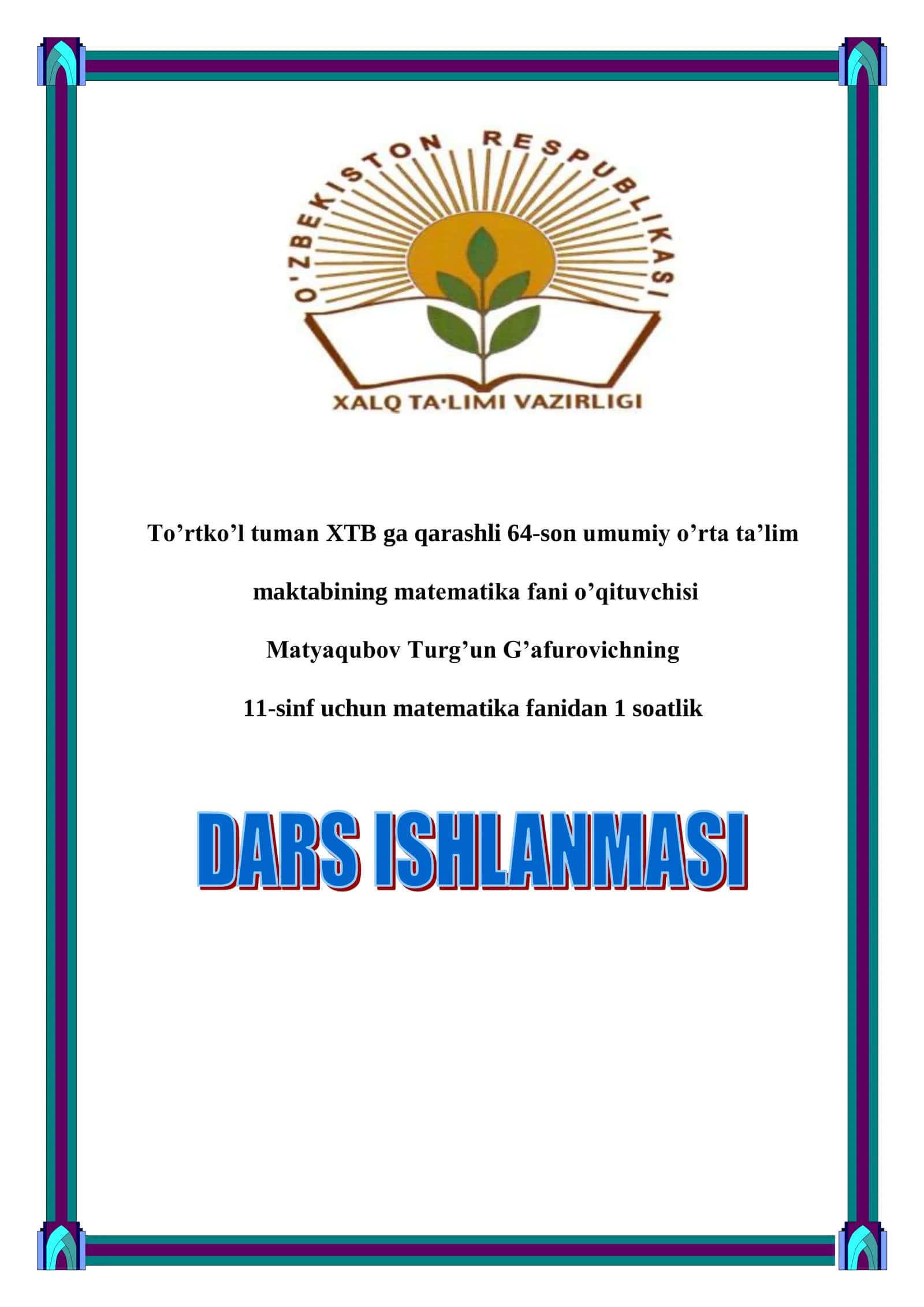 11-sinf Algebra fanidan Aniq integralning tadbiqlari mavzusida bir soatlik dars ishlanma
