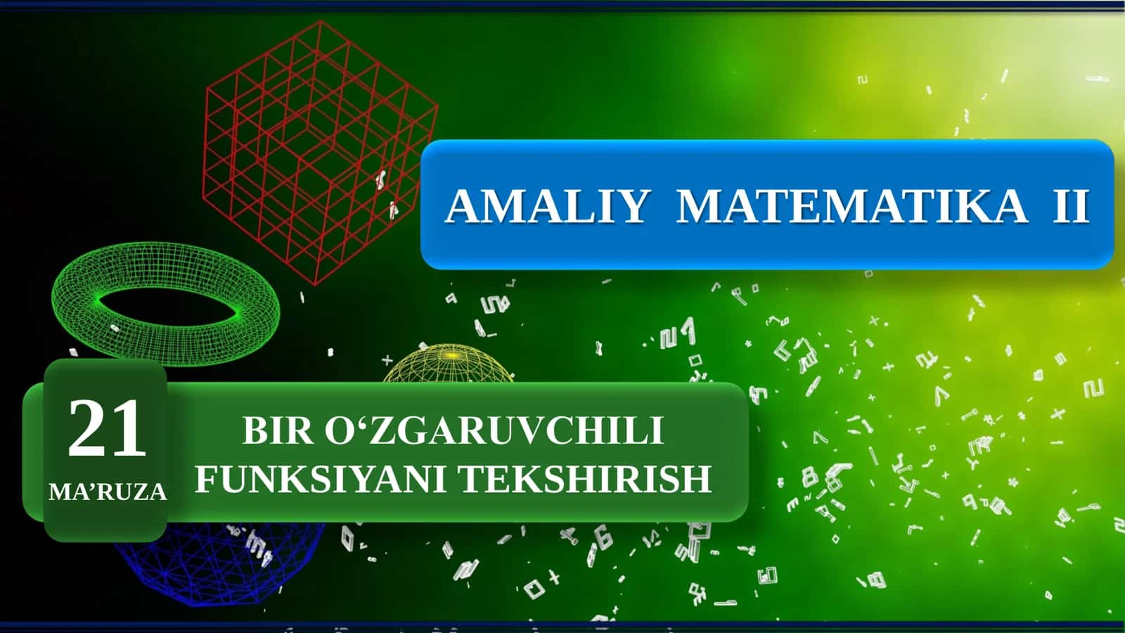 Amaliy matematika 2: Bir o’zgaruvchili funksiyani tekshirish