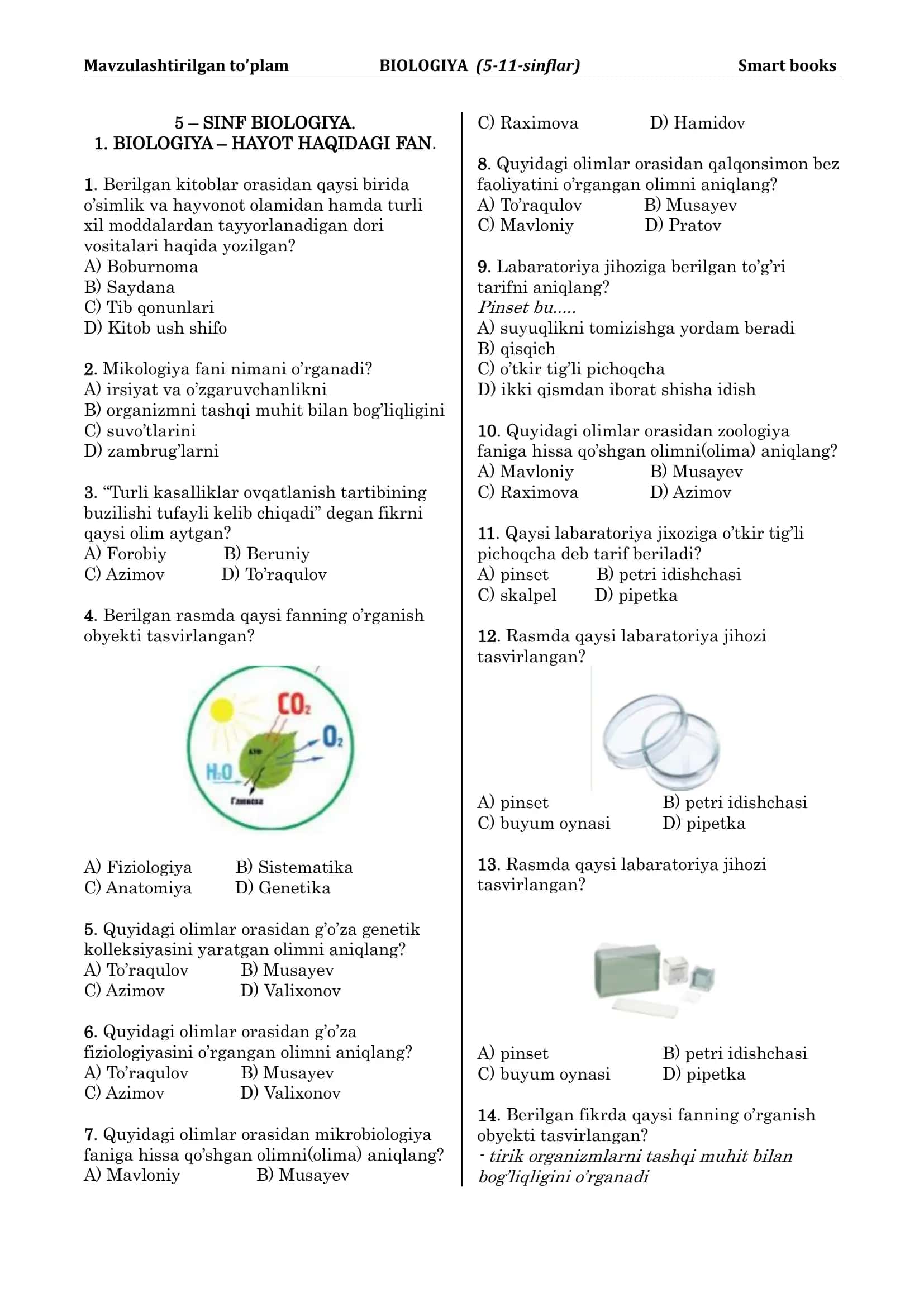 BIOLOGIYA (5-11-sinflar) Smart books