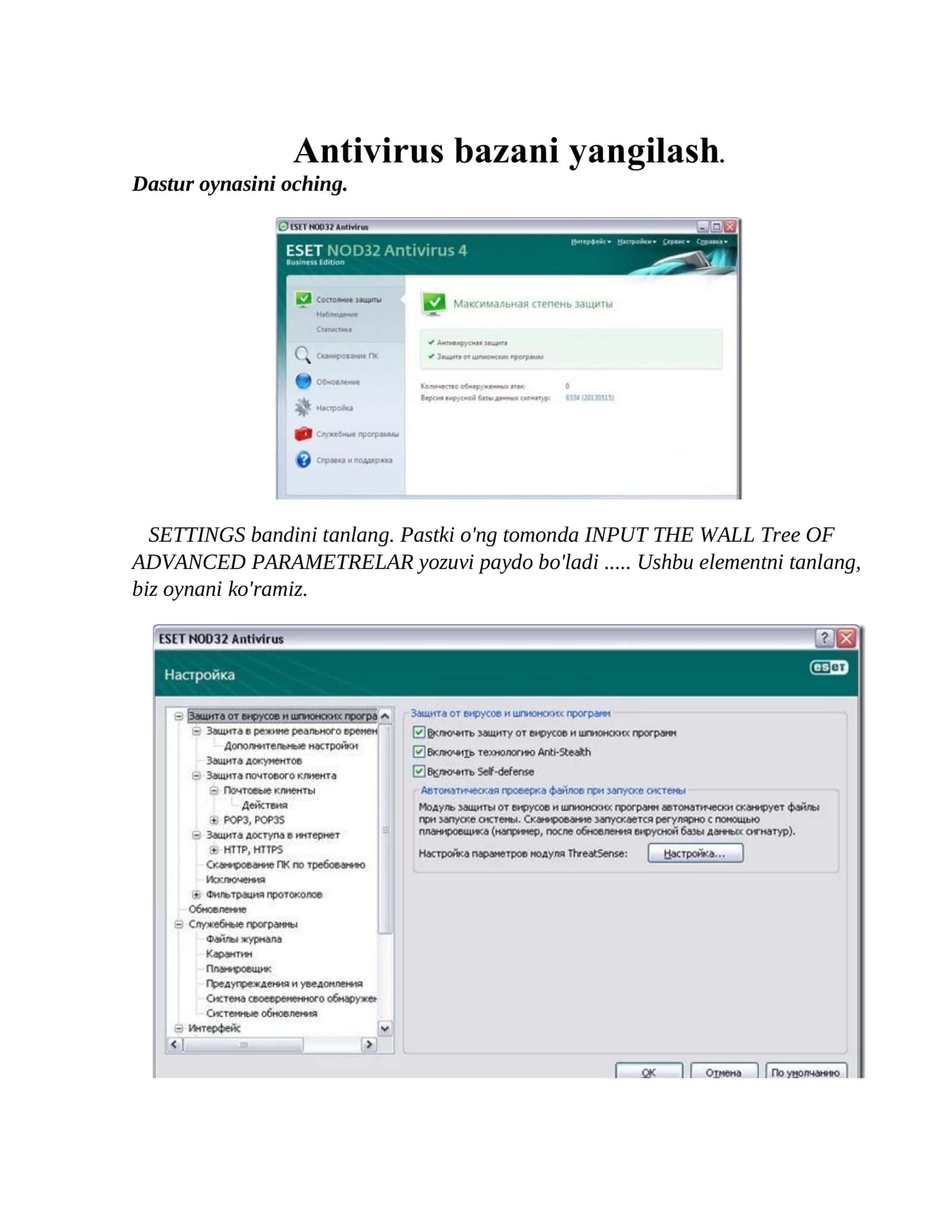 NOD32 3.xx va 4.xx antivirus bazani bepul yangilanishlari uchun ishlaydigan serverlar ro’yxati