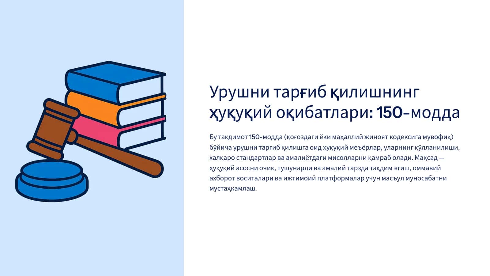 Urushni targ'ib qilishning huquqiy oqibatlari 150-modda