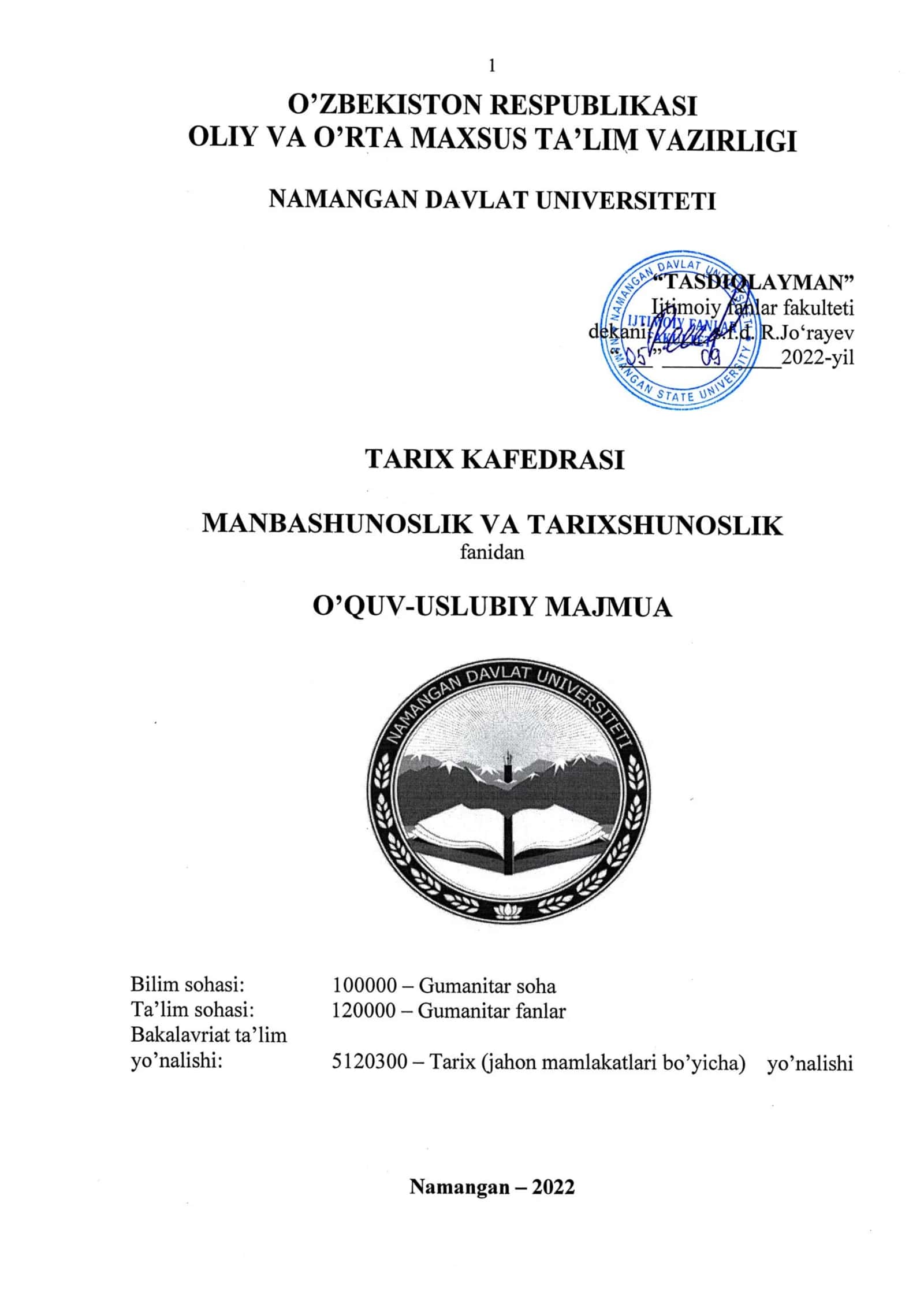 O‘quv-uslubiy majmua "Manbashunoslik va tarixshunoslik" faniga