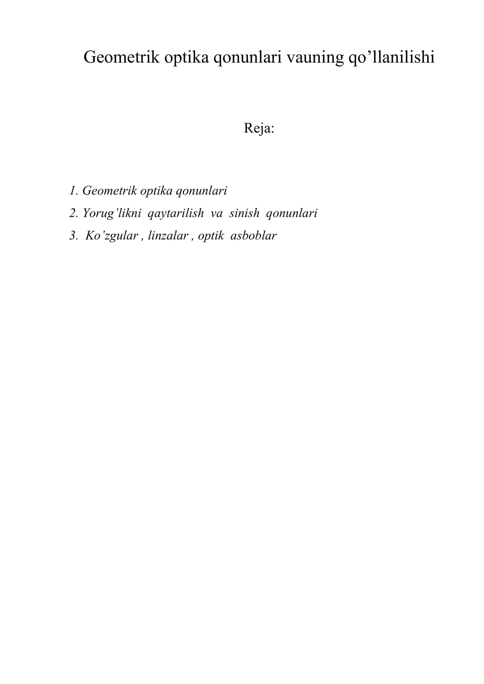 Geometrik optika qonunlari vauning qo’llanilishi