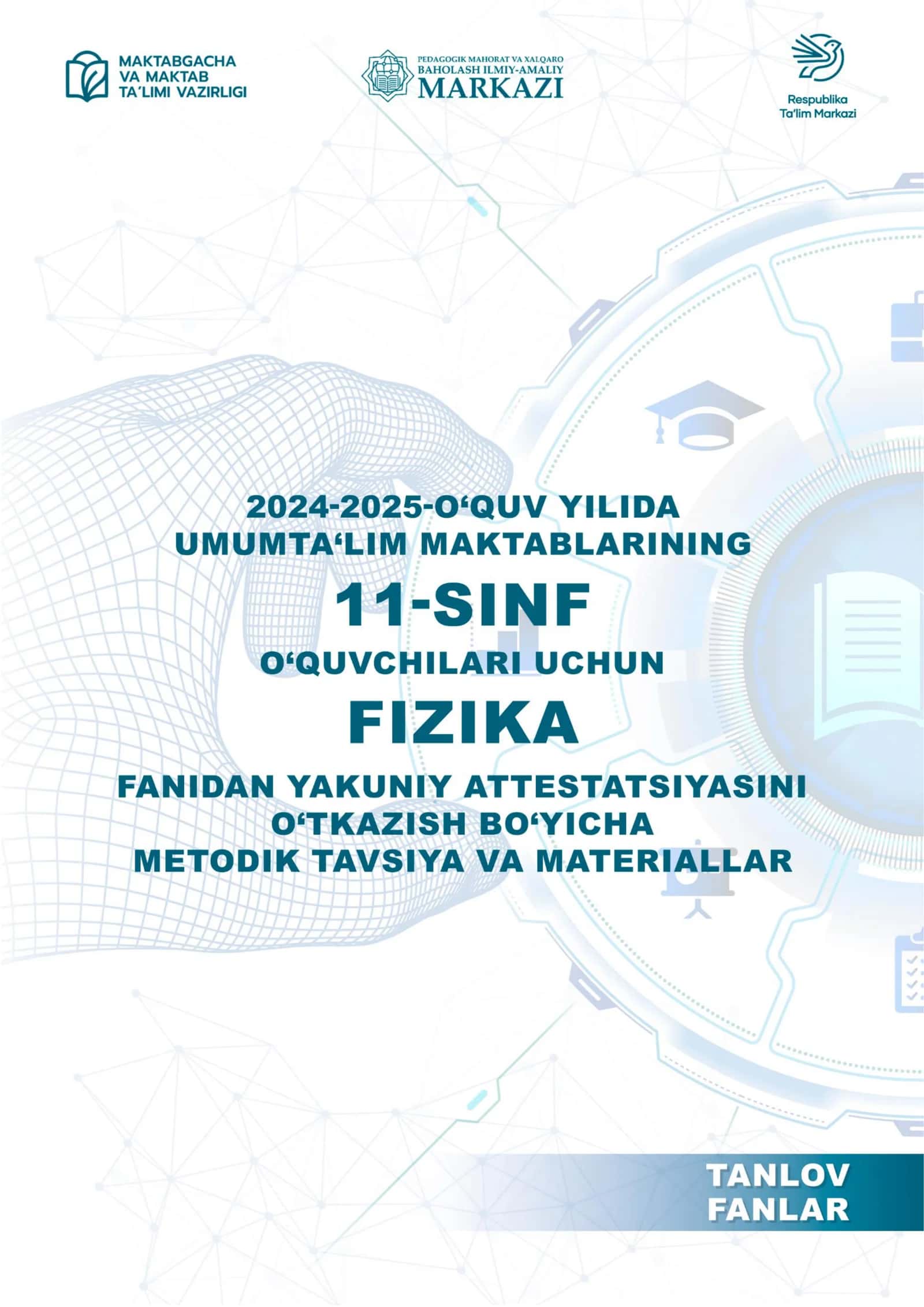 1-sinf Fizika 2024-2025 imtihon biletlari