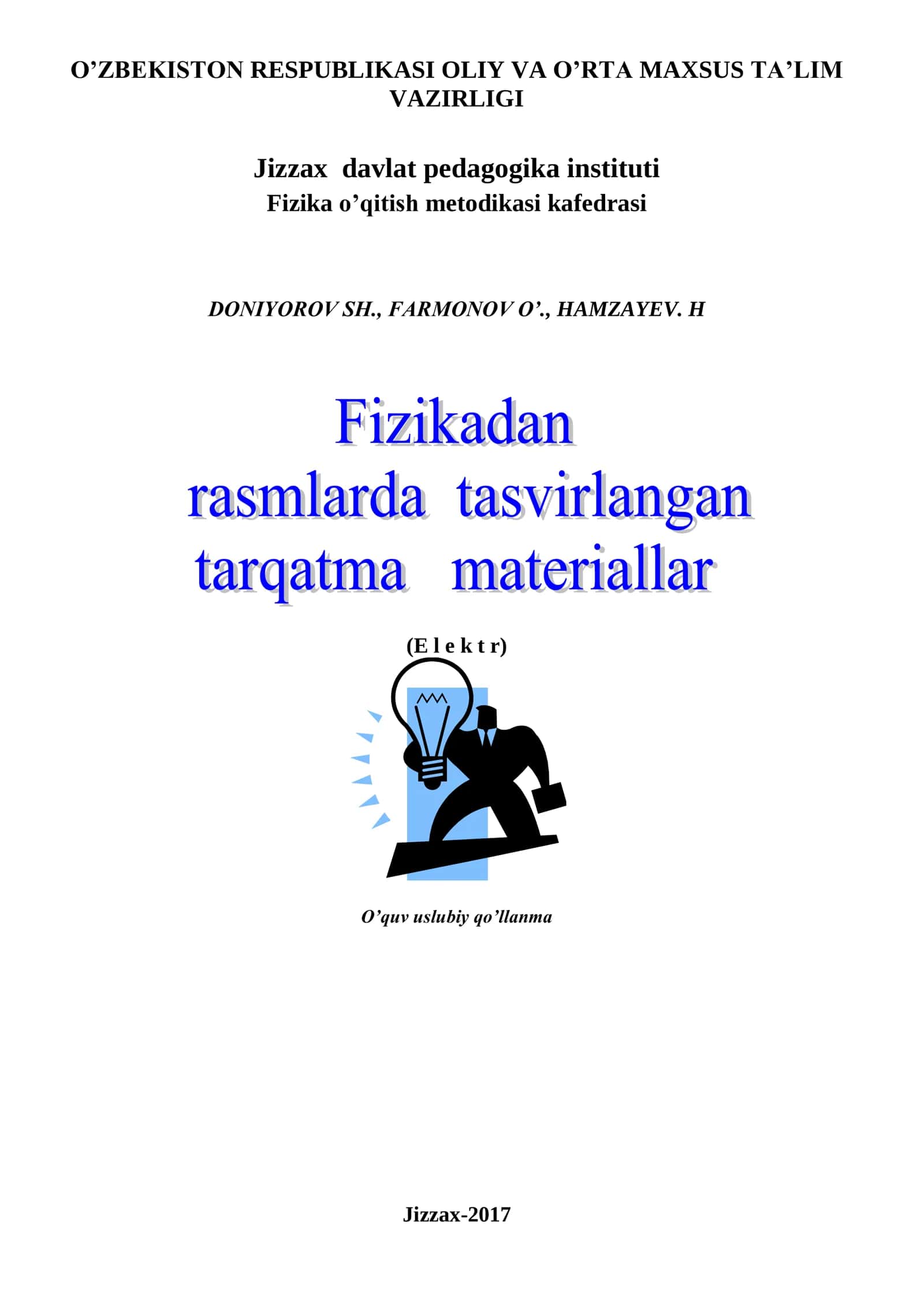 Fizika o’qitish metodikasi kafedrasi