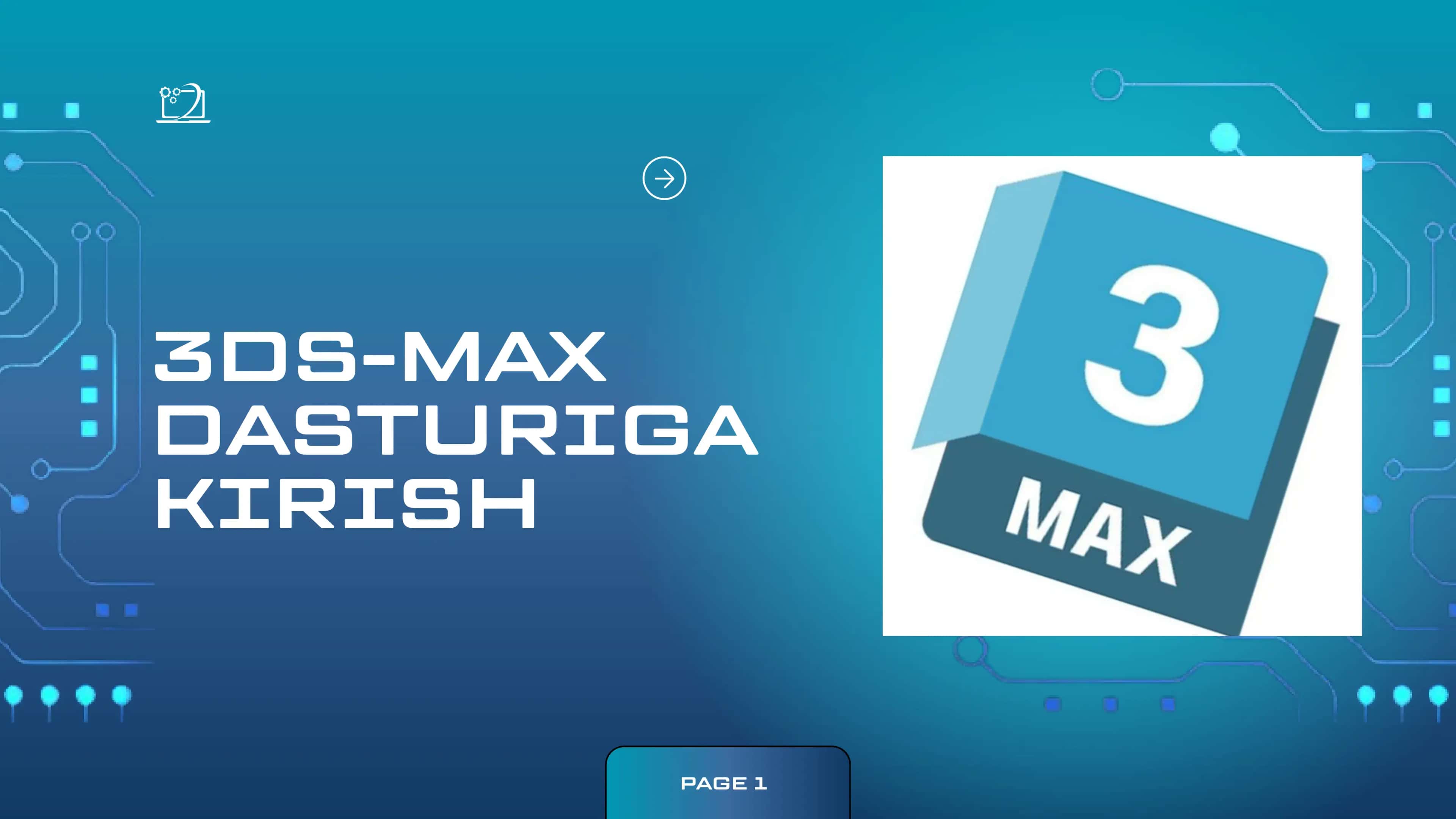 3DS-MAX