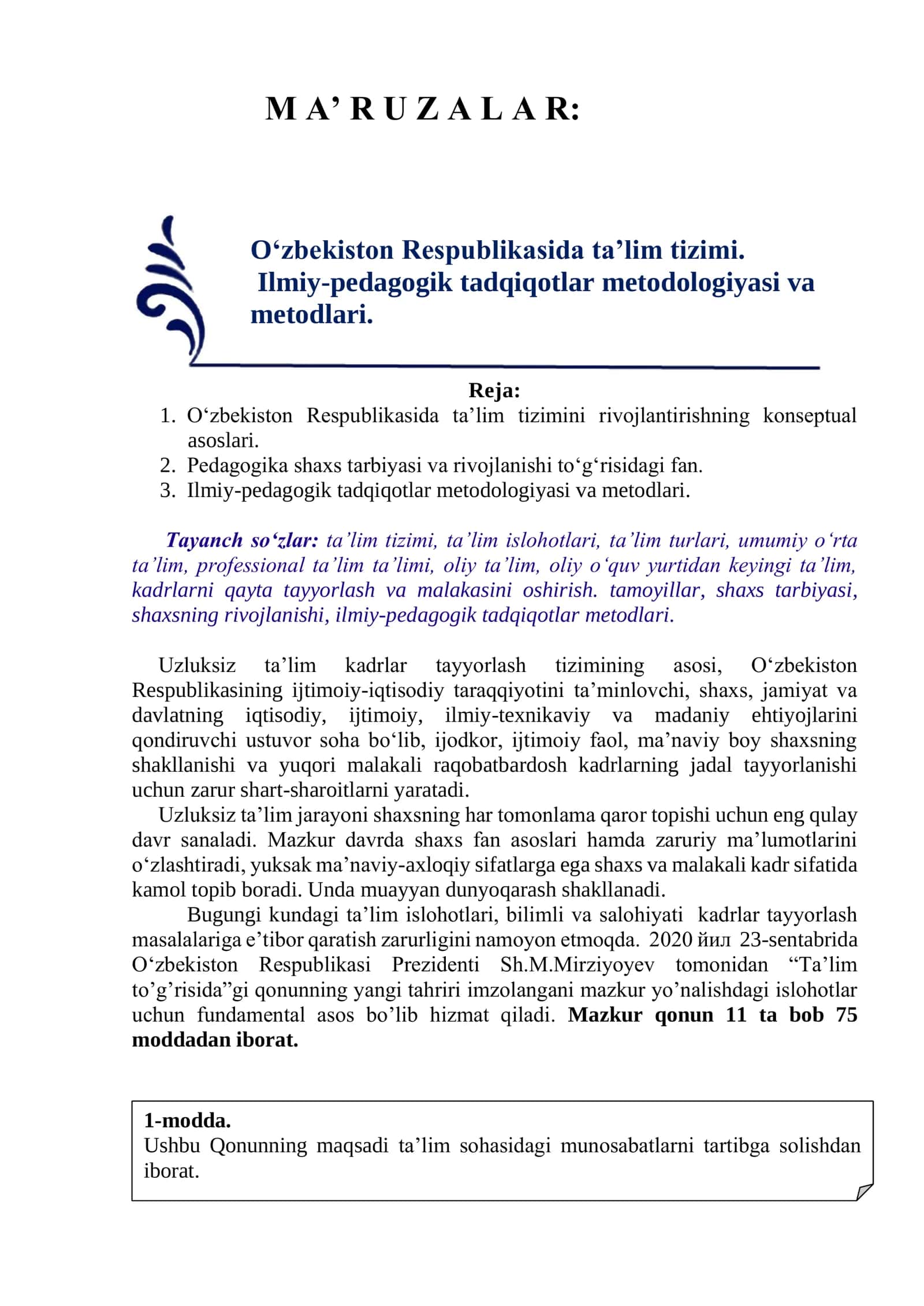 O‘zbekiston Respublikasida ta’lim tizimini rivojlantirishning konseptual asoslari