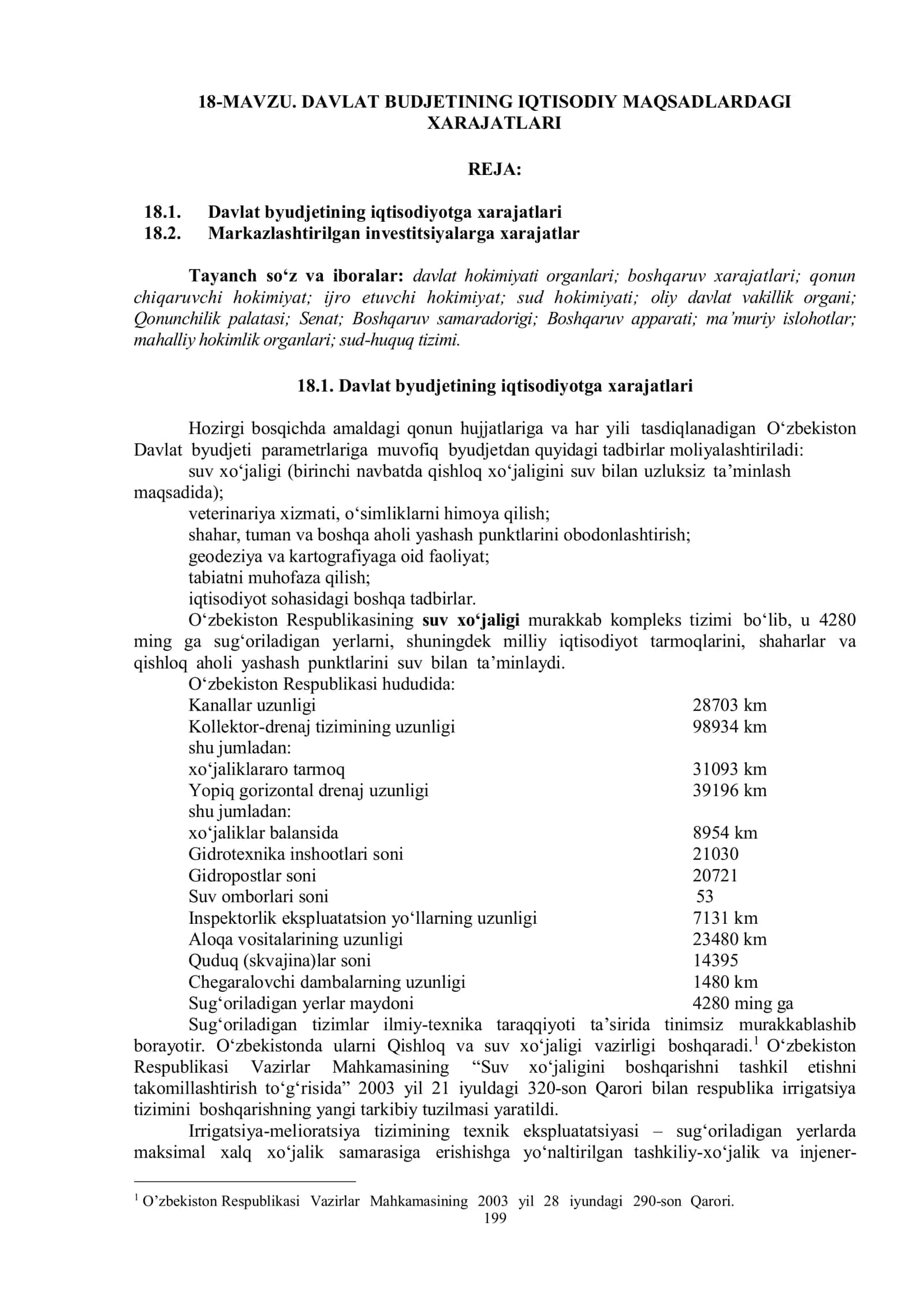 DAVLAT BUDJETINING IQTISODIY MAQSADLARDAGI XARAJATLARI